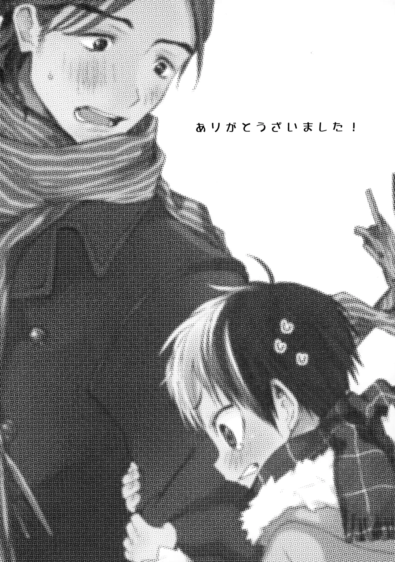 Momoiro no Bansoukou page 35 featuring yuu nishinoya haikyuu parody - yaoi males only hentai manga - read online free