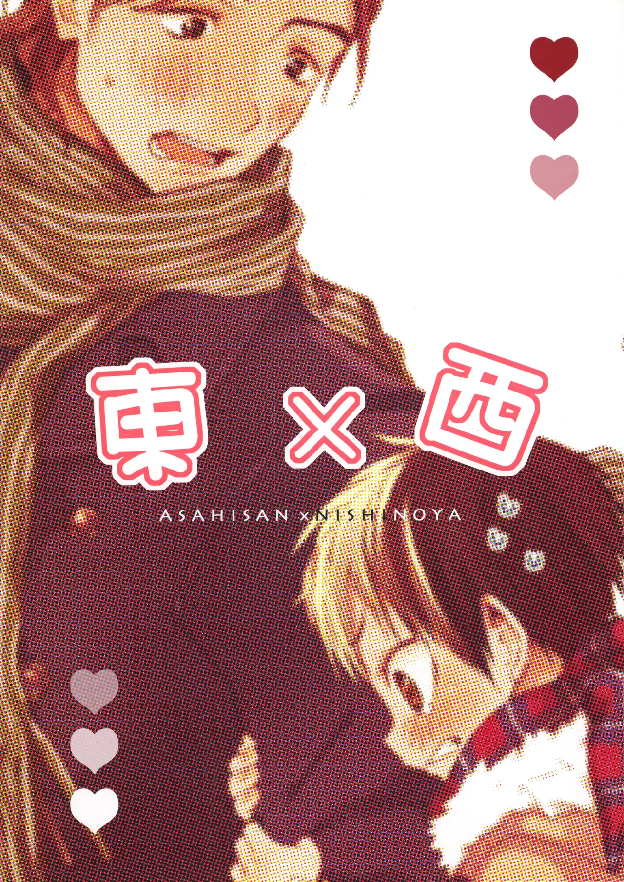 Momoiro no Bansoukou page 38 featuring yuu nishinoya haikyuu parody - yaoi males only hentai manga - read online free