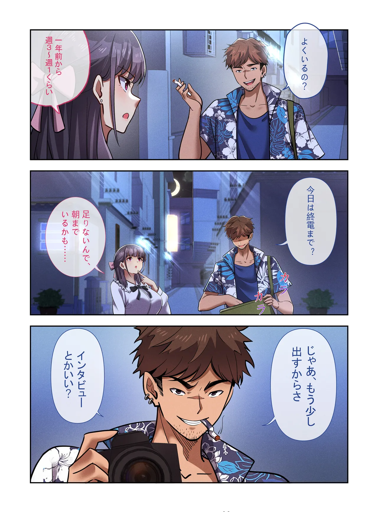 Preview page 4