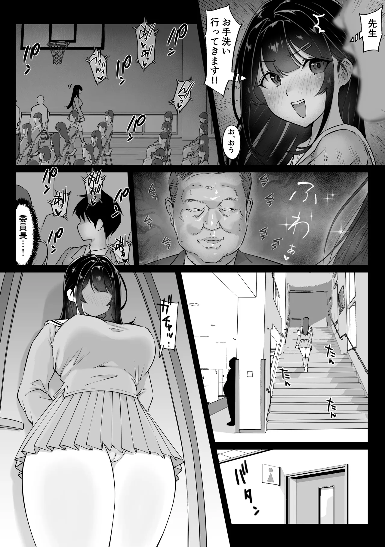 Tokumeisei Kou BOX Bangai Hen Tutorial Jouei Hen & Hajimete no Gravure Satsuei Hen page 18 original parody - squirting big breasts hentai manga - read online free