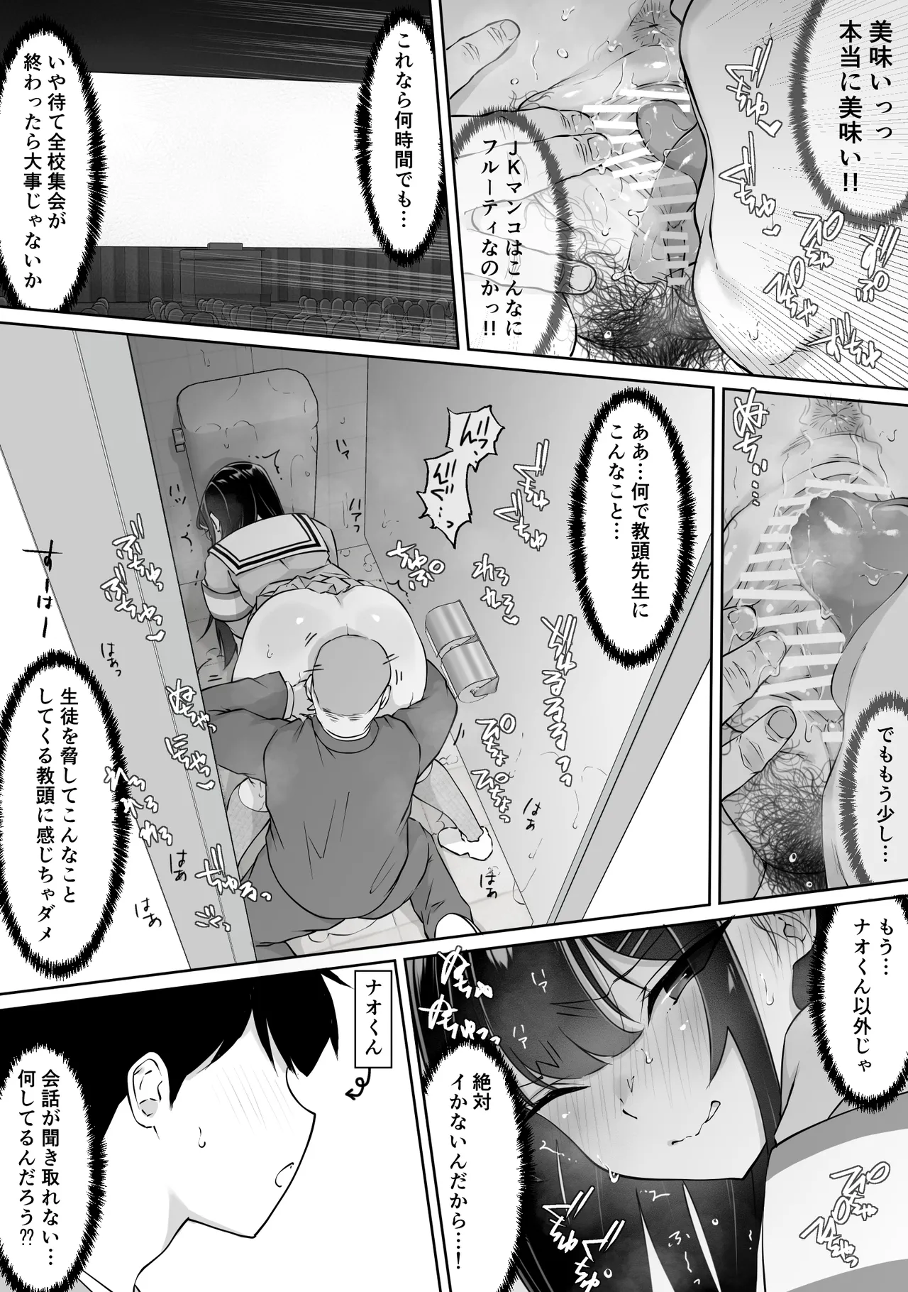 Tokumeisei Kou BOX Bangai Hen Tutorial Jouei Hen & Hajimete no Gravure Satsuei Hen page 25 original parody - squirting big breasts hentai manga - read online free