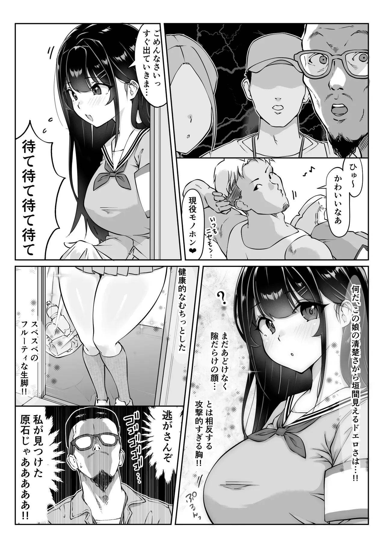 Preview page 4