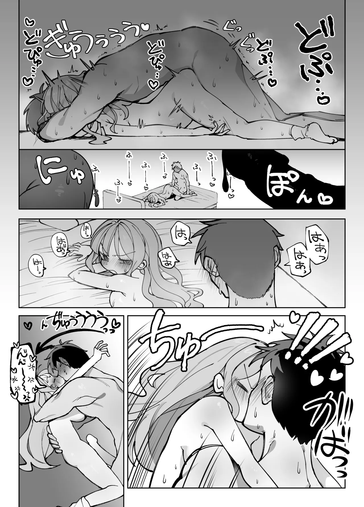 Nama Onaho Senpai page 28 original parody - big breasts nakadashi hentai manga - read online free