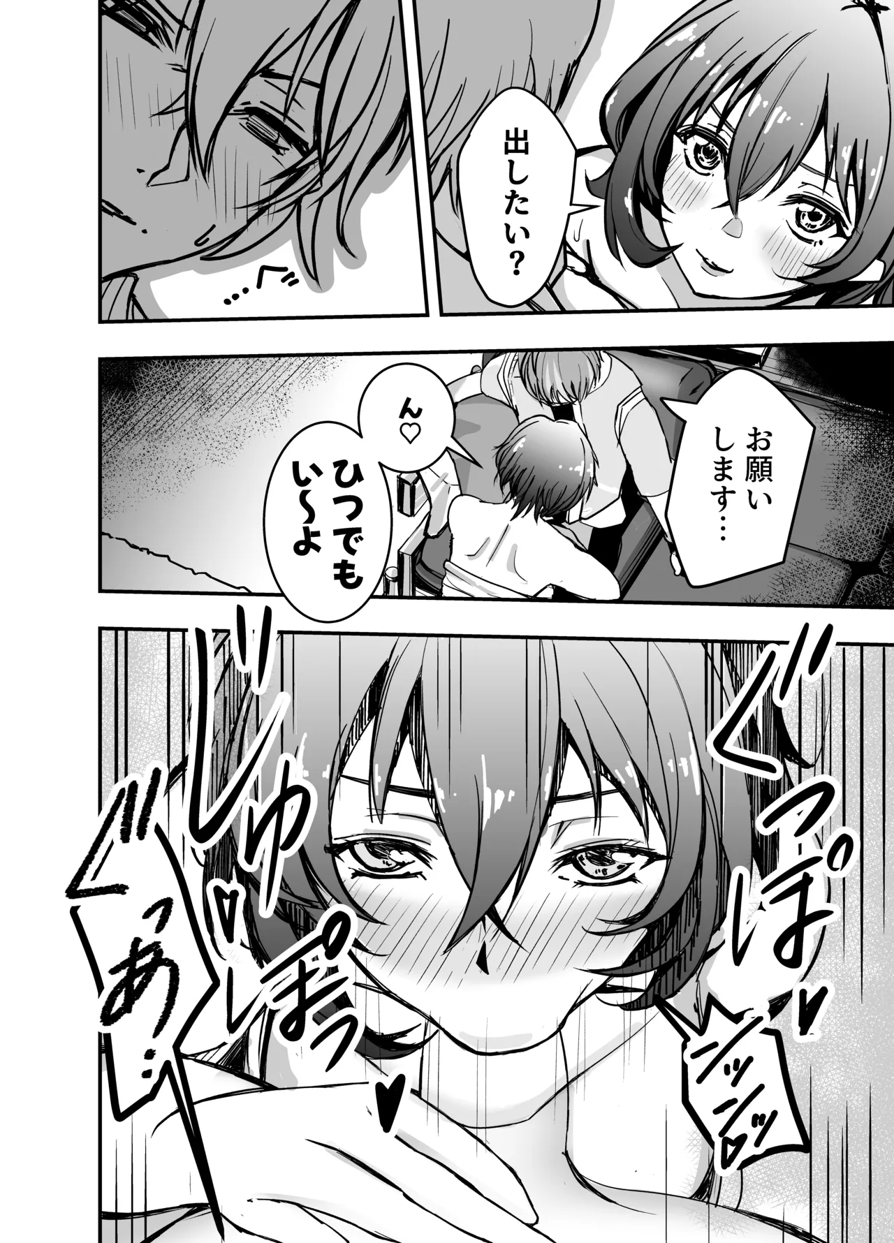 Kyou wa Docchi no Heya de Suru? page 13 featuring belle zenless zone zero parody - sole female sole male hentai manga - read online free