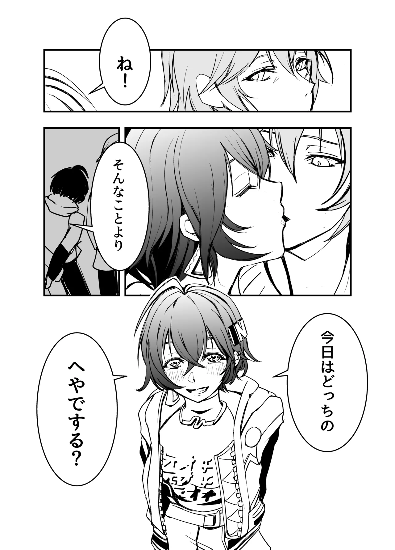 Kyou wa Docchi no Heya de Suru? page 28 featuring belle zenless zone zero parody - sole female sole male hentai manga - read online free