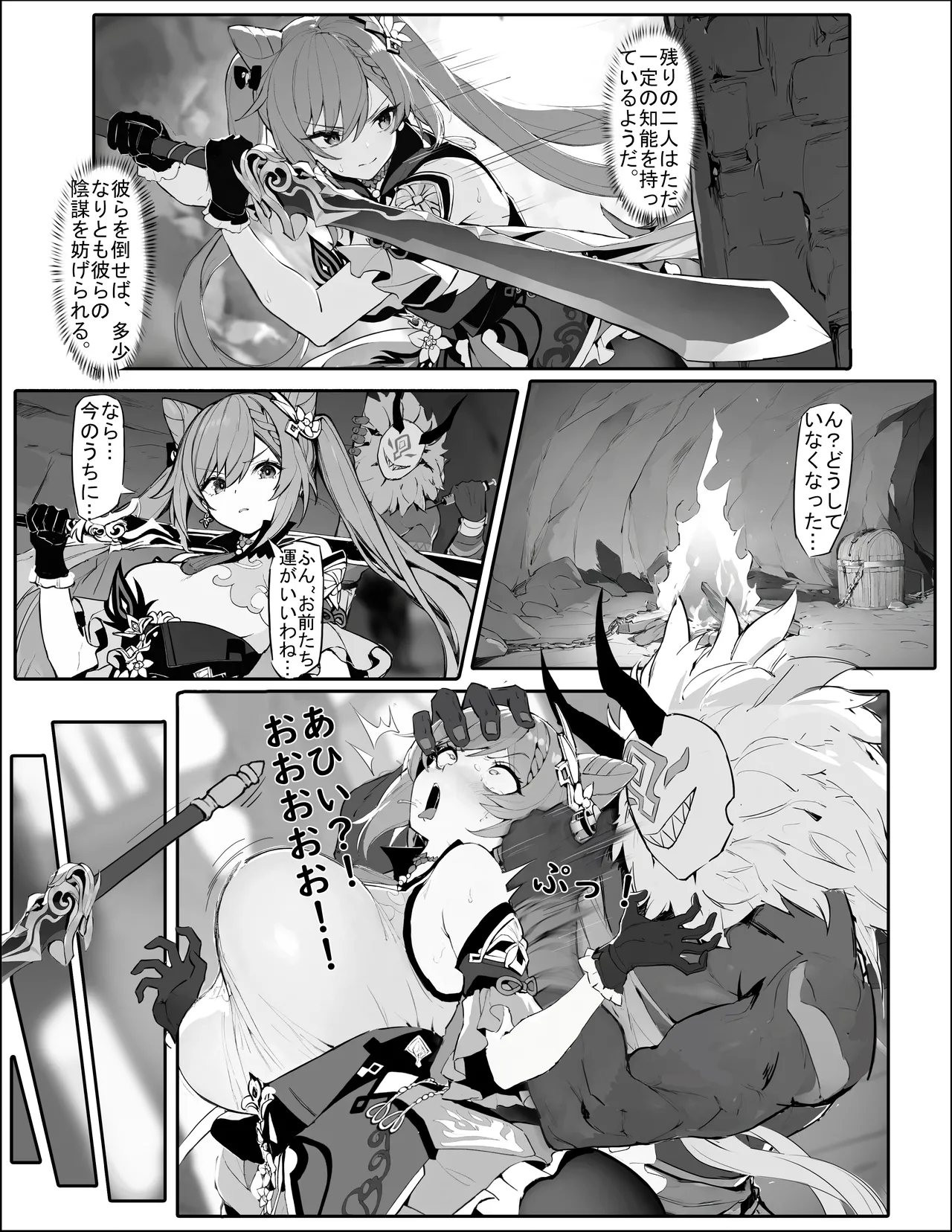 Preview page 2