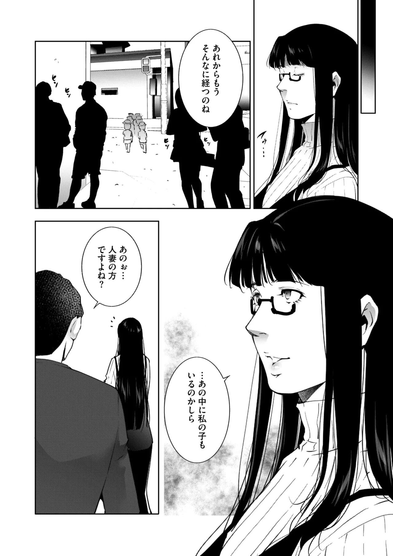 COMIC HOTMiLK Koime Vol. 51 page 243 - nakadashi beauty mark hentai manga - read online free