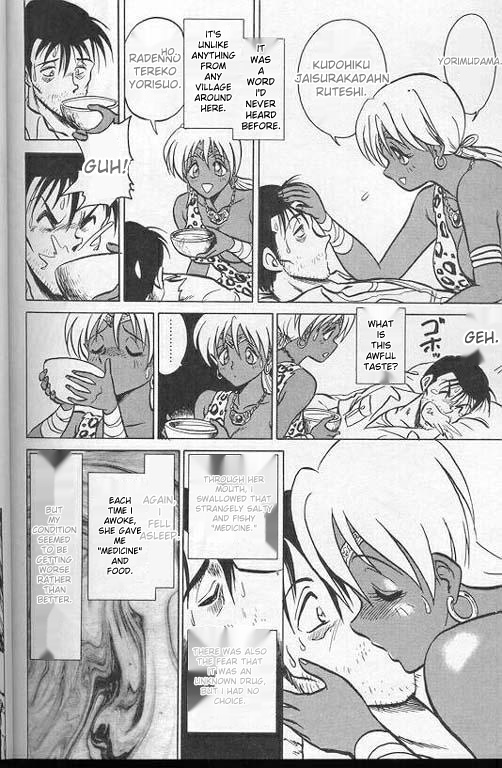 Player S page 143 original parody - rough translation collar hentai manga - read online free