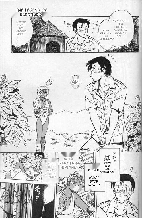 Player S - Page 148