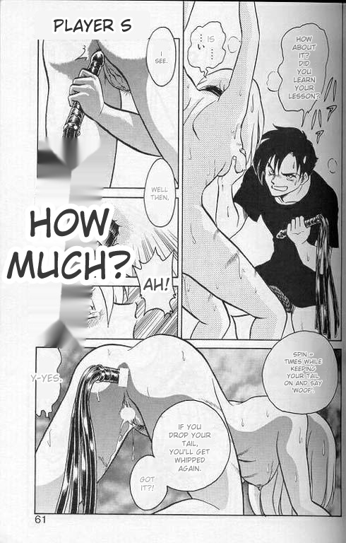 Player S page 58 original parody - piercing sex toys hentai manga - read online free