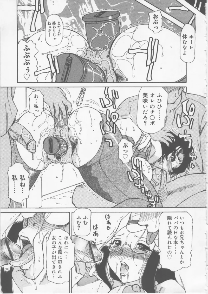 Ol Sekuhara Chinikuhoushi page 35 - femdom tankoubon hentai manga - read online free