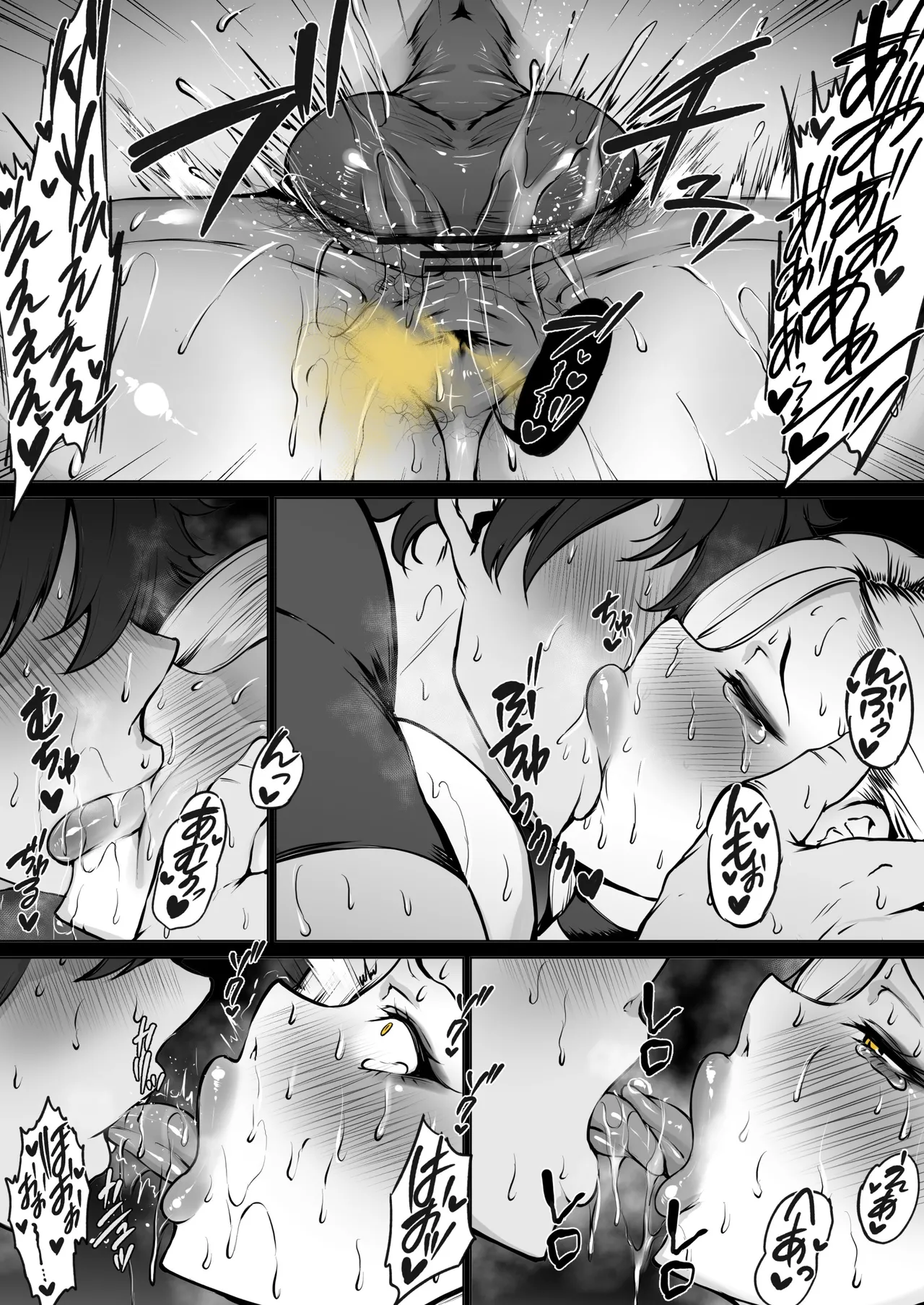 おみぃさん page 20 featuring omi fate grand order parody - big breasts ahegao hentai manga - read online free