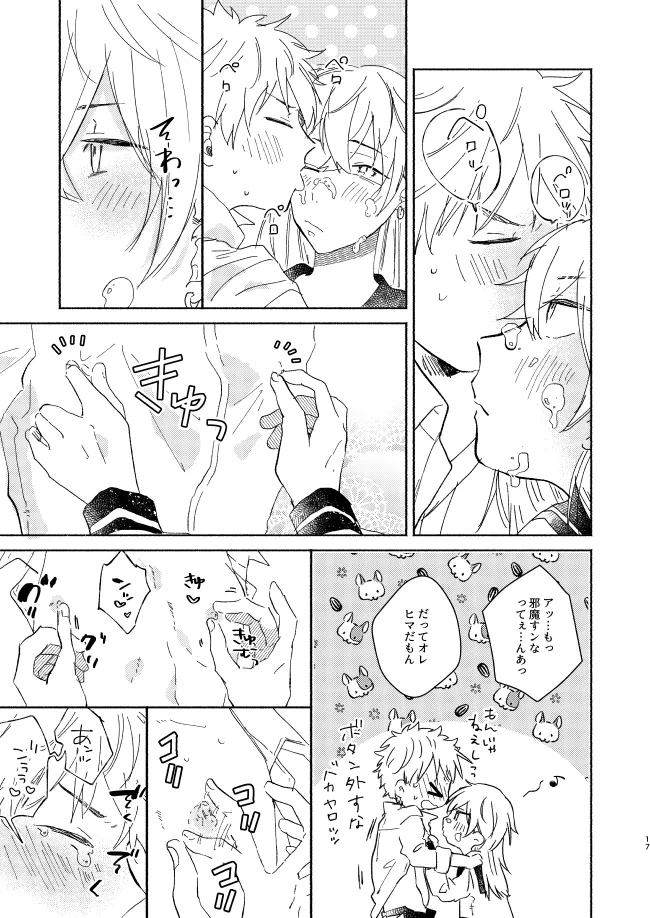 mura mura page 16 featuring chifuyu matsuno tokyo revengers parody - crossdressing males only hentai manga - read online free