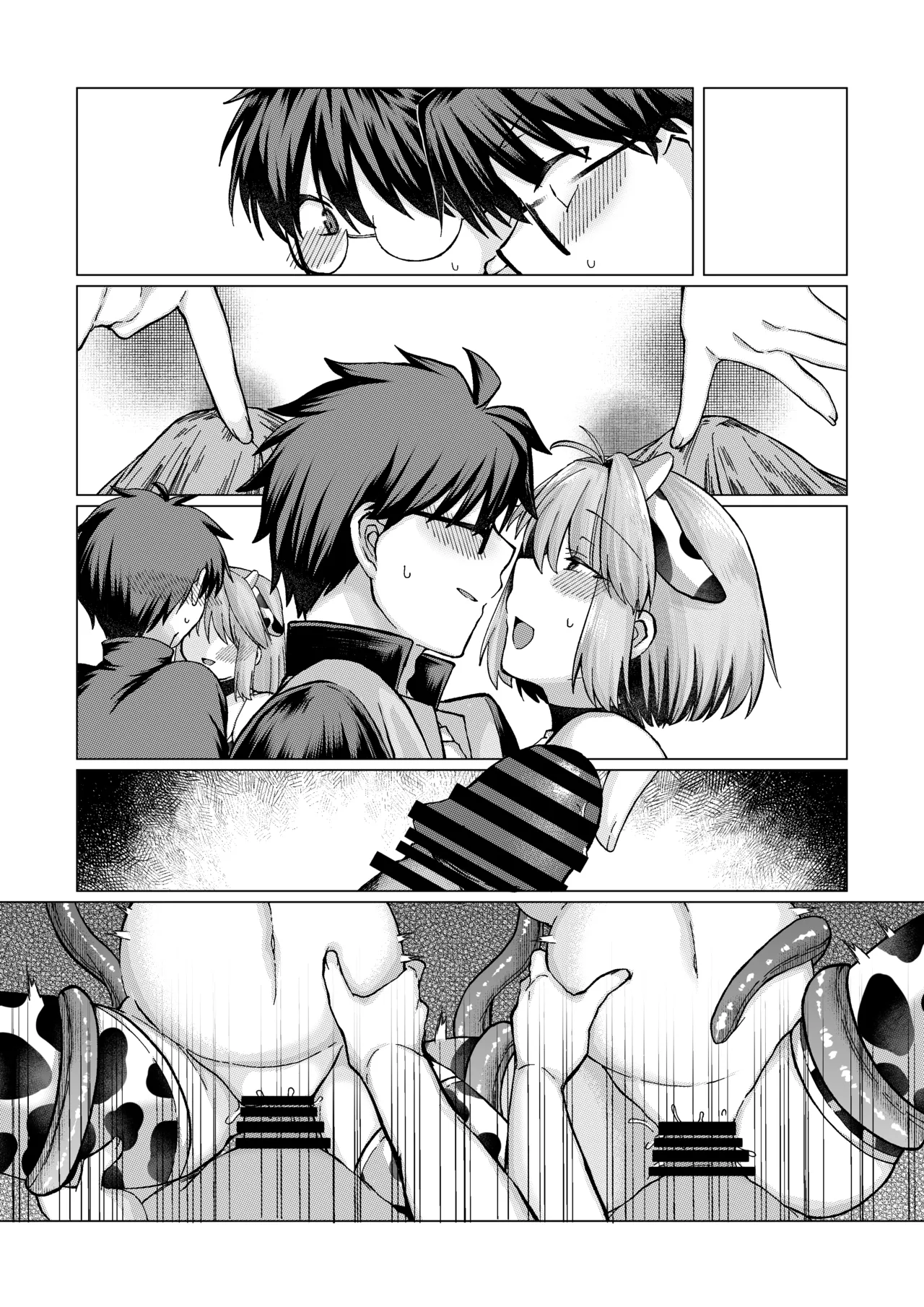 志貴アル×牛柄ビキニ×妊娠×触手 - Page 20