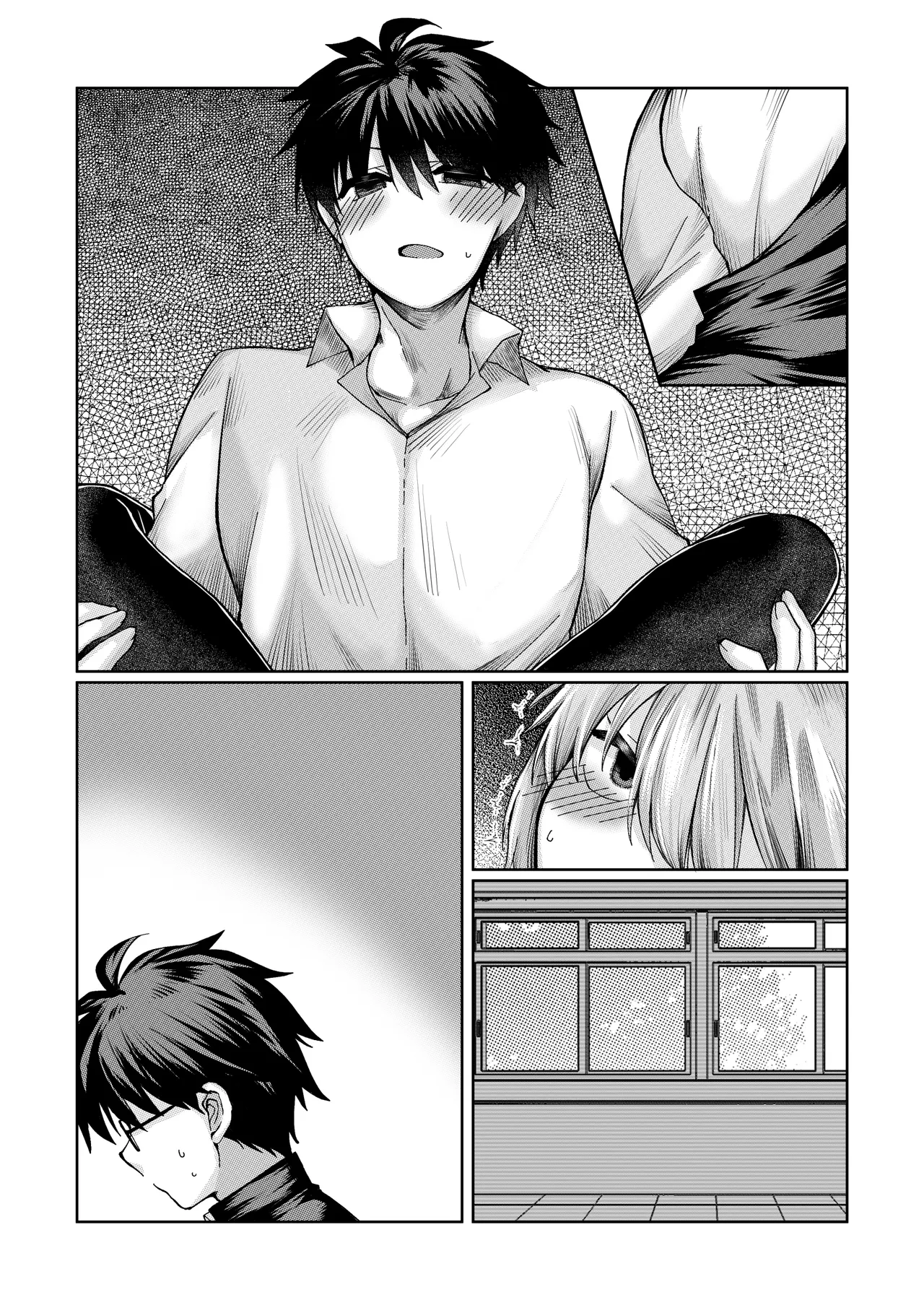 志貴君と1臨様の小話。 page 14 original parody - big breasts pantyhose hentai manga - read online free