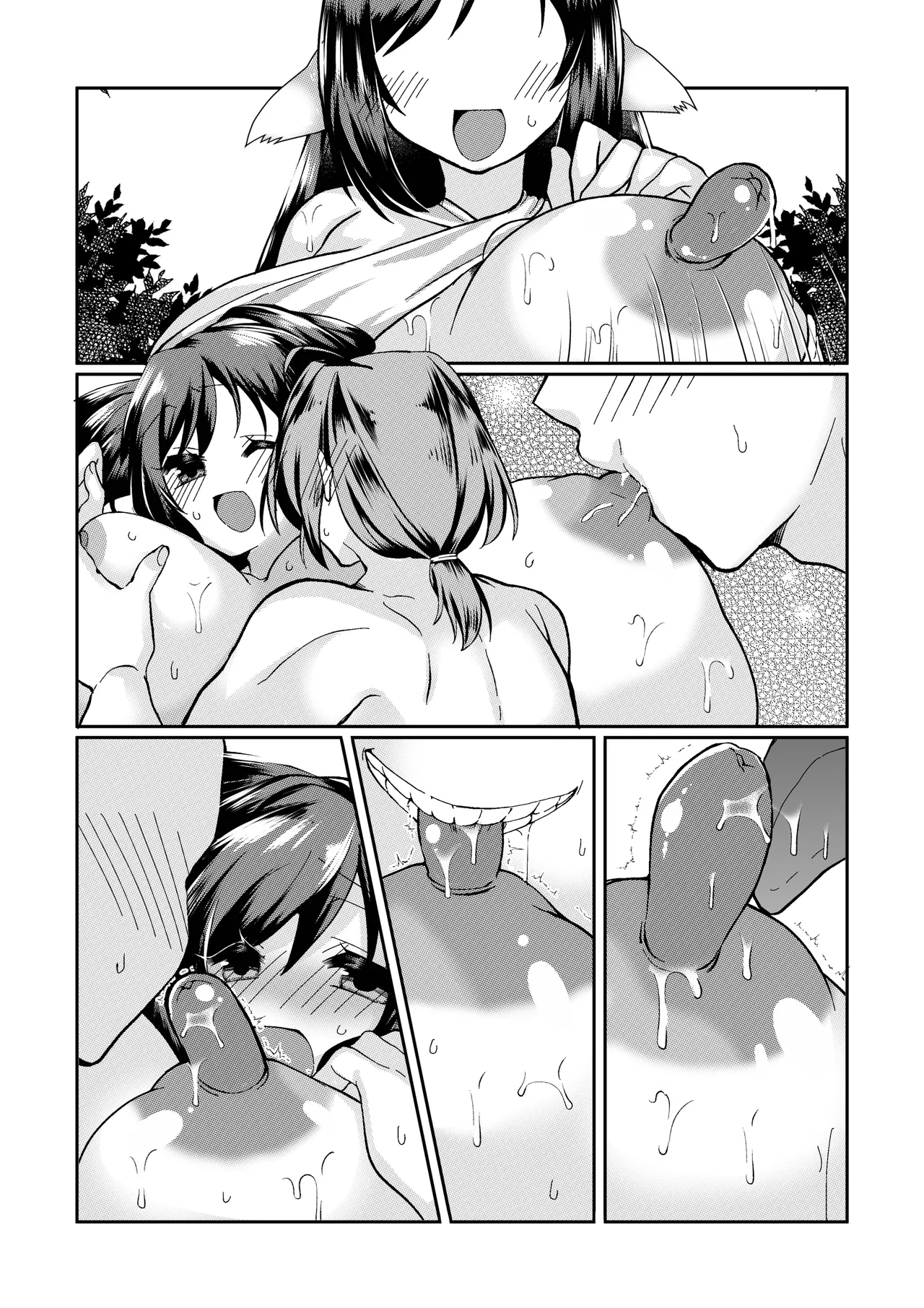 クオンの大人向けの小話。 page 14 featuring kuon utawarerumono itsuwari no kamen parody - big breasts sole female hentai manga - read online free