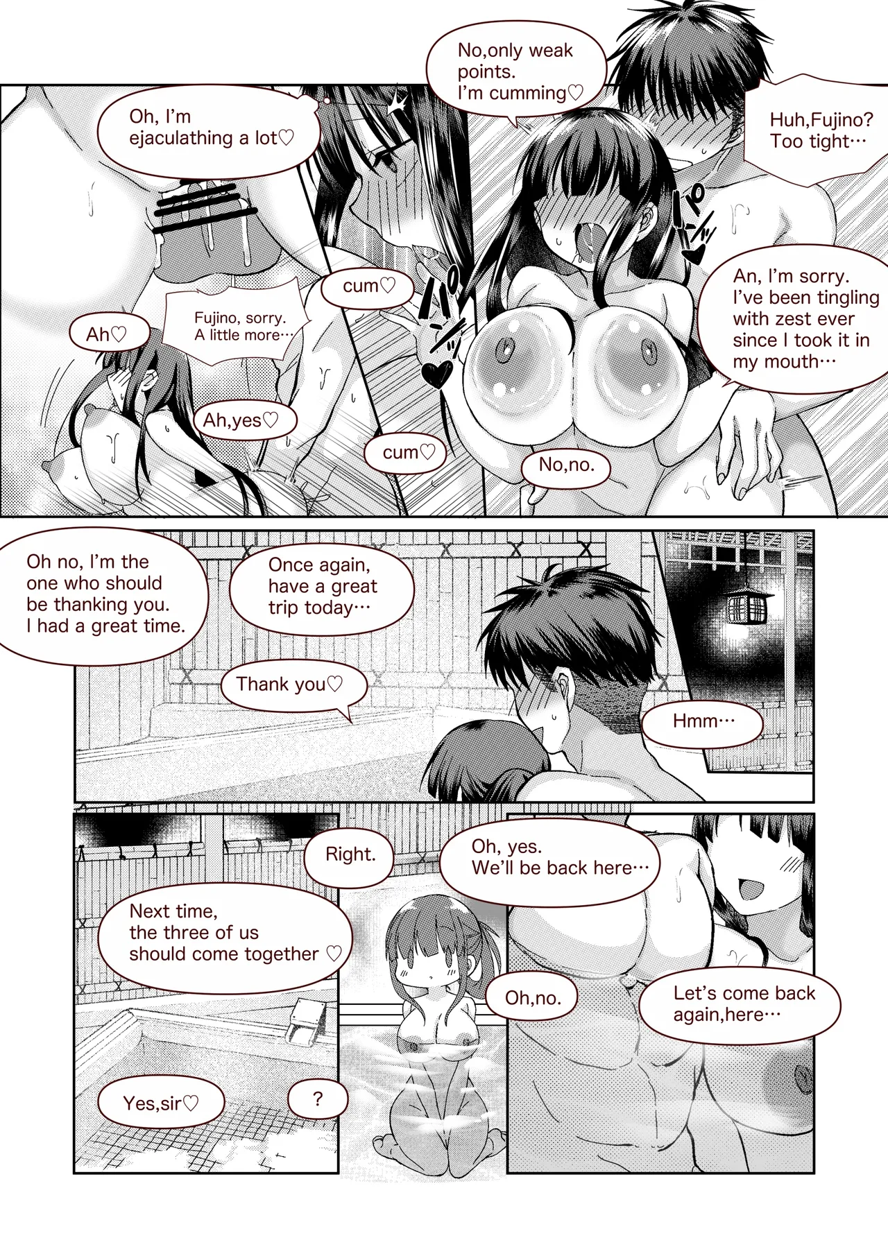 恋人さんと藤乃の小話 page 10 original parody - big breasts sole female hentai manga - read online free