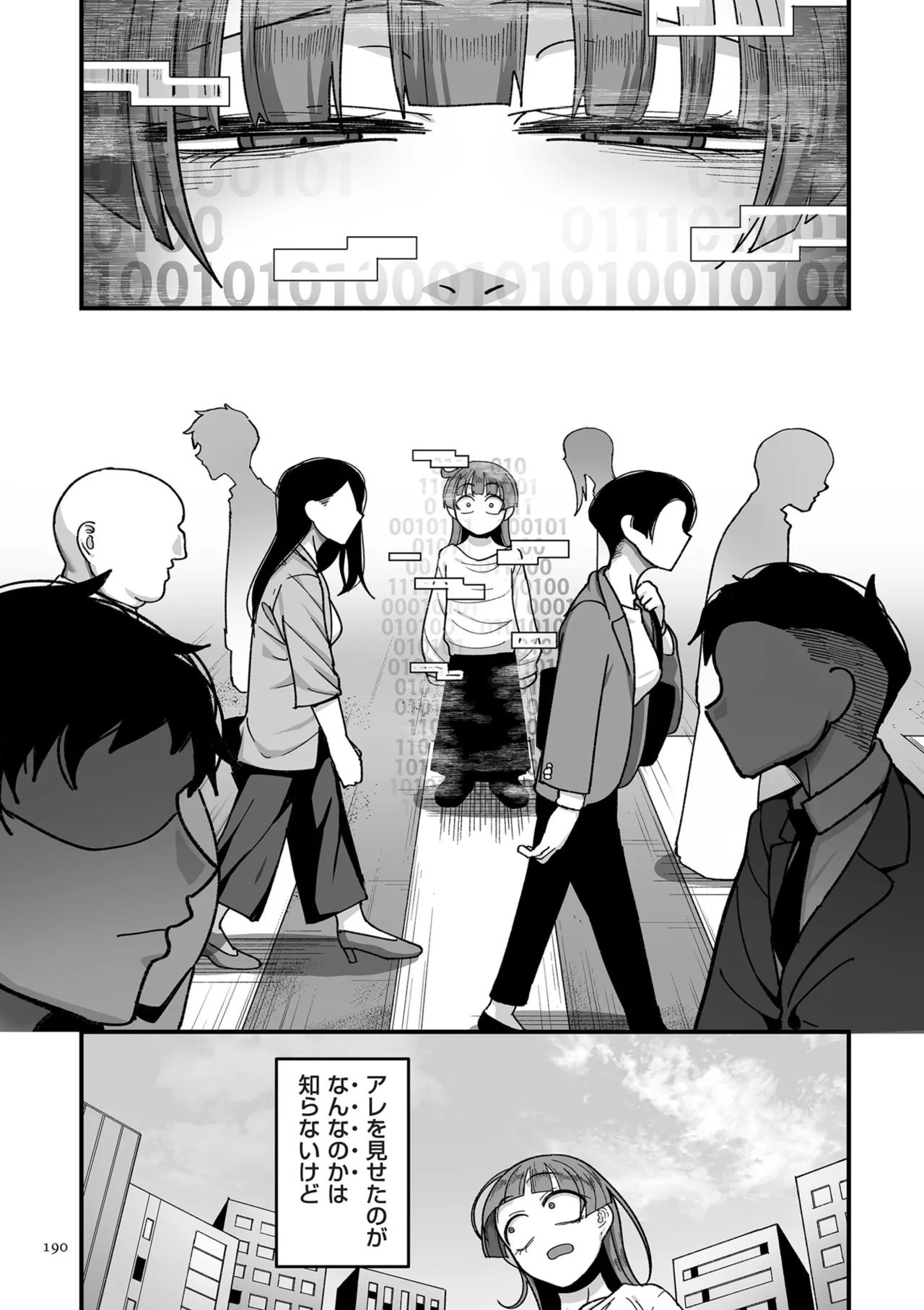 Genkai Jukujo Elf Senyou! Danshou Delivery Service!! page 190 - beauty mark big areolae hentai manga - read online free