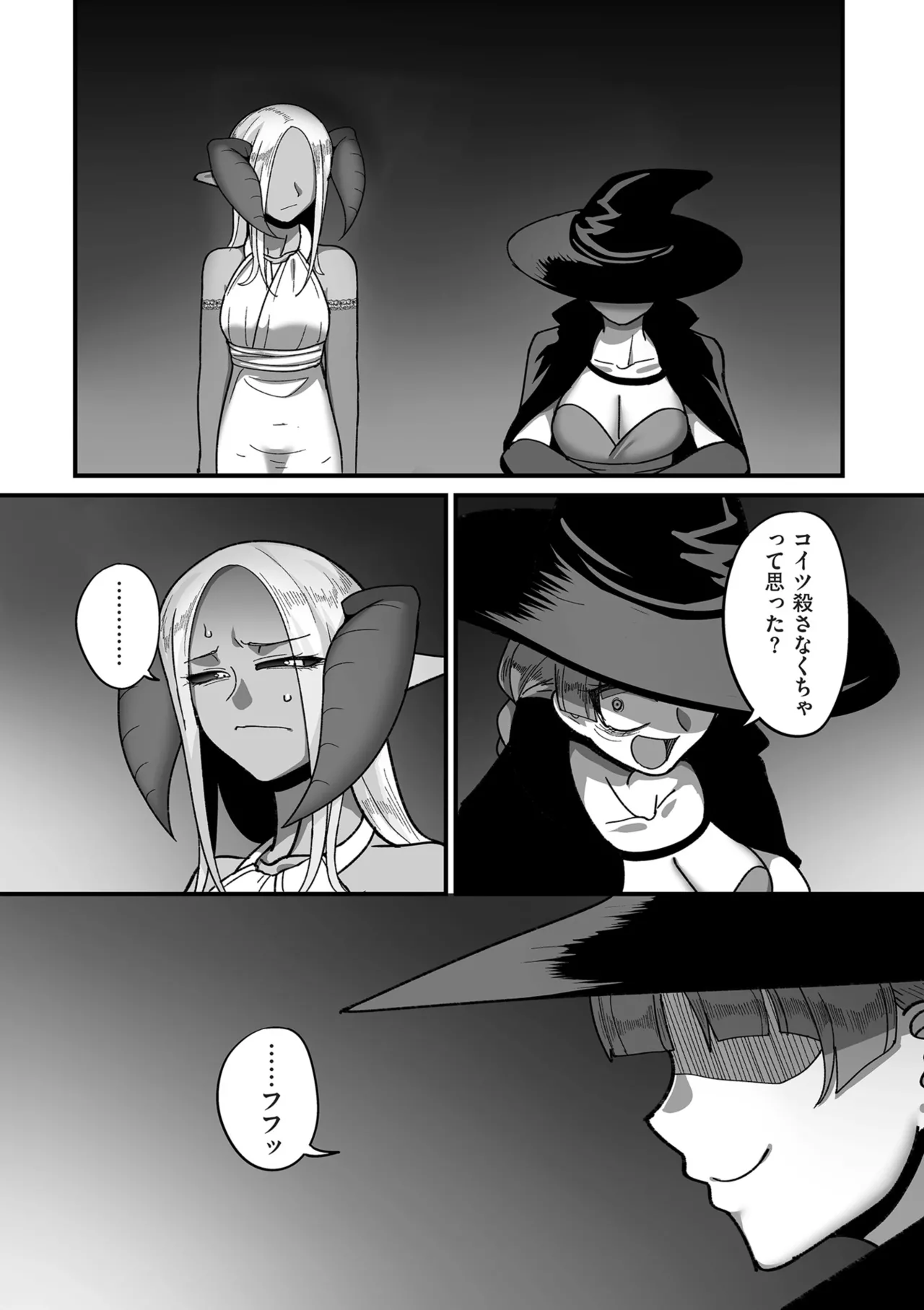 Genkai Jukujo Elf Senyou! Danshou Delivery Service!! page 195 - beauty mark big areolae hentai manga - read online free