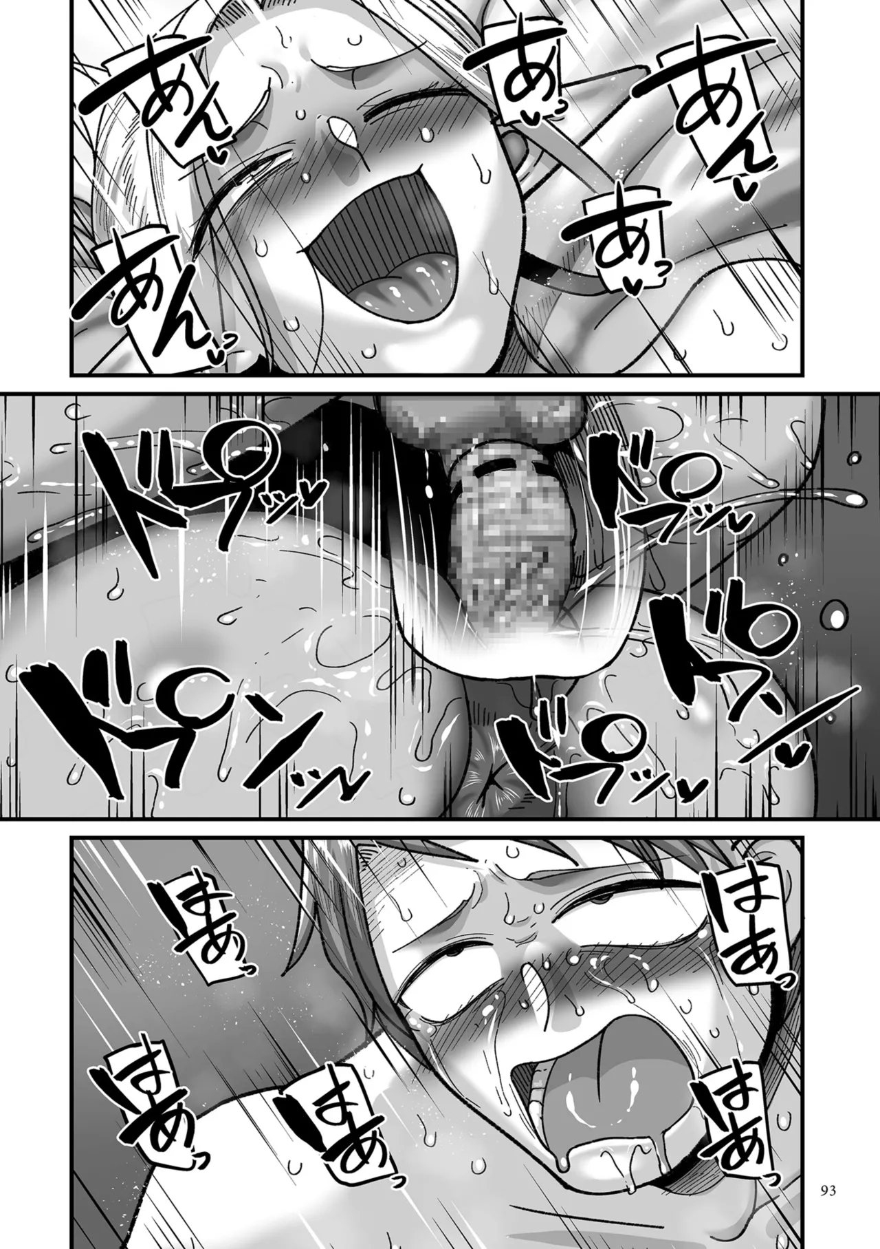 Genkai Jukujo Elf Senyou! Danshou Delivery Service!! page 93 - beauty mark big areolae hentai manga - read online free