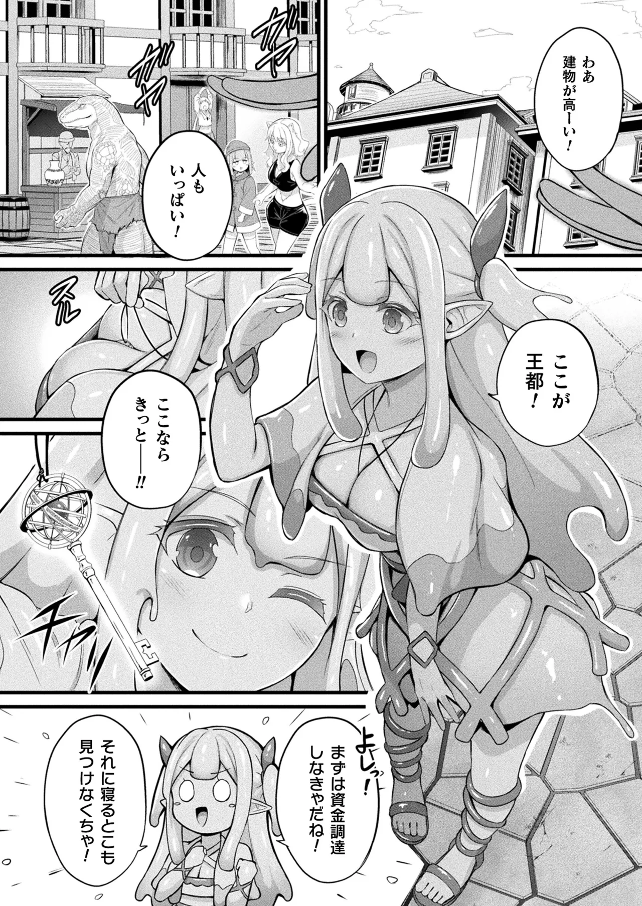 COMIC Unreal 2025-04 Vol. 114 page 62 - full censorship paizuri hentai manga - read online free