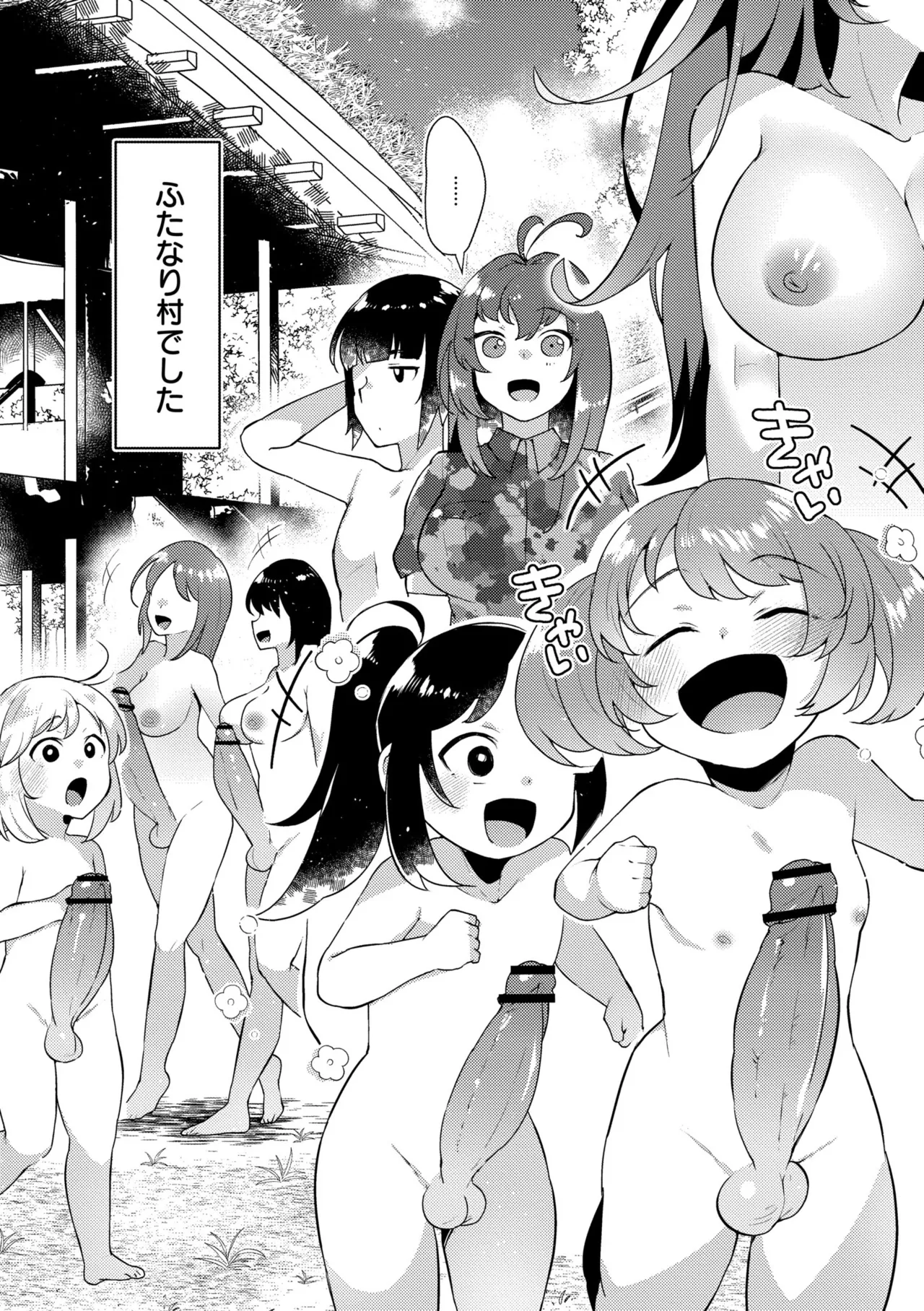 [Standard Azarashi] Imouto ni Natta Otouto Mizuki -TS-go no Shintai Oyobi Seishin Henka Houkoku- [Digital] page 196 - swimsuit big breasts hentai manga - read online free