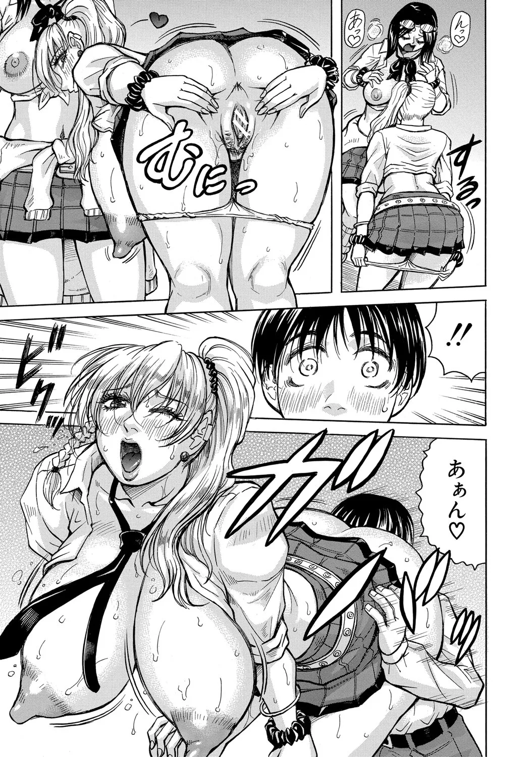 Jukujo Gal ni Okasaretai?! page 100 - milf big breasts hentai manga - read online free