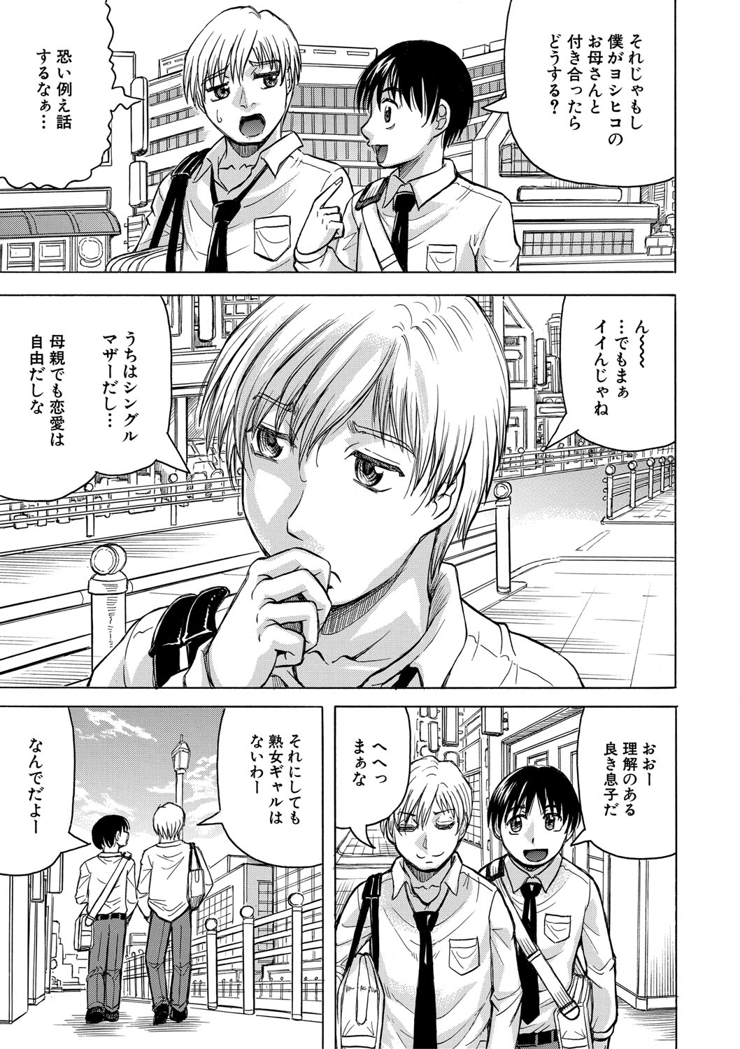 Jukujo Gal ni Okasaretai?! page 44 - paizuri big breasts hentai manga - read online free