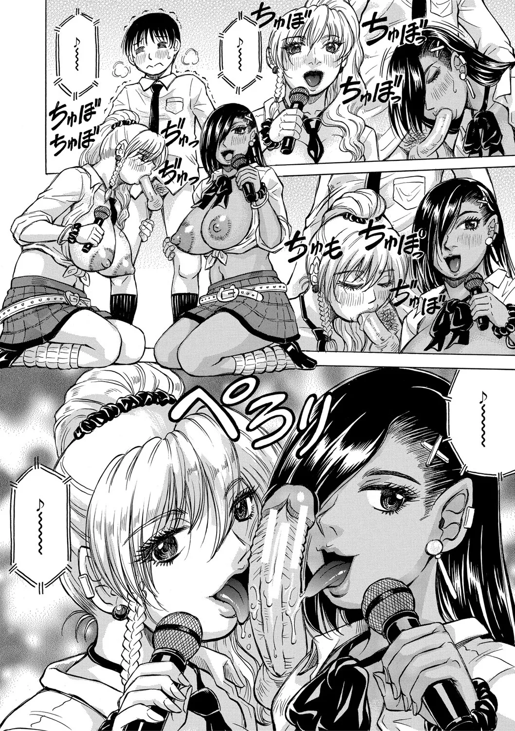 Page 59 of [Jamming] Jukujo Gal ni Okasaretai?! [Digital]