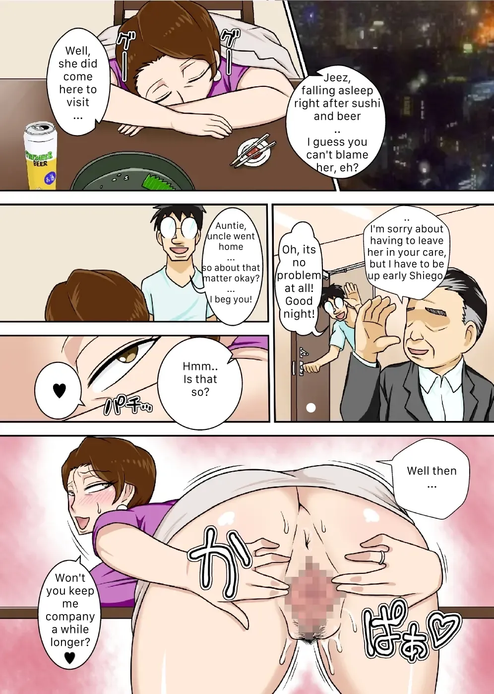 Oba-san o Otosuze! | Aunt Toshie Stays Over page 44 original parody - milf kissing hentai manga - read online free