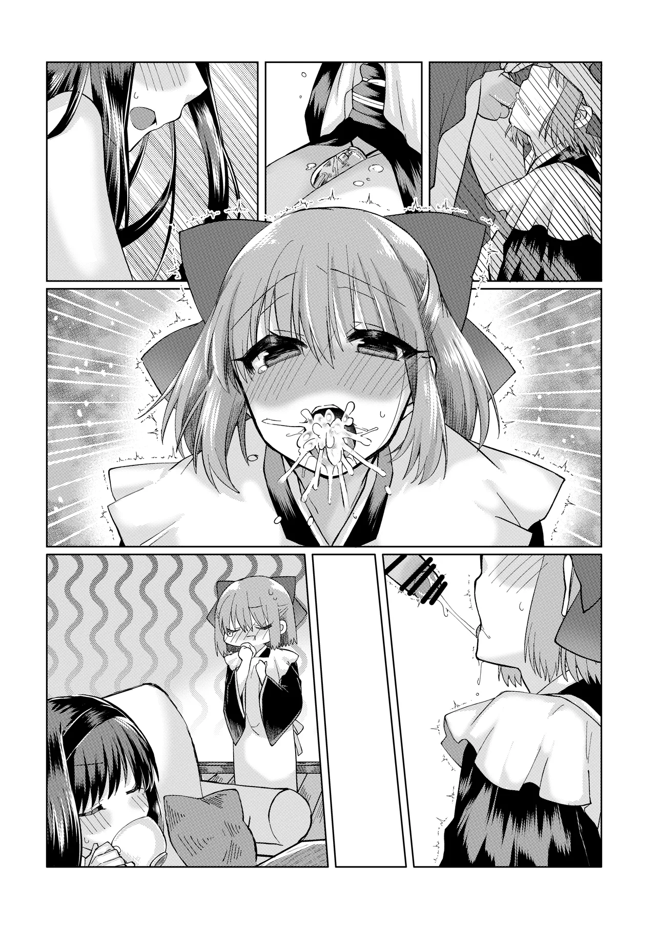 ふたなりアキコハの大人向けの小話 page 14 featuring kohaku tsukihime parody - maid chastity belt hentai manga - read online free