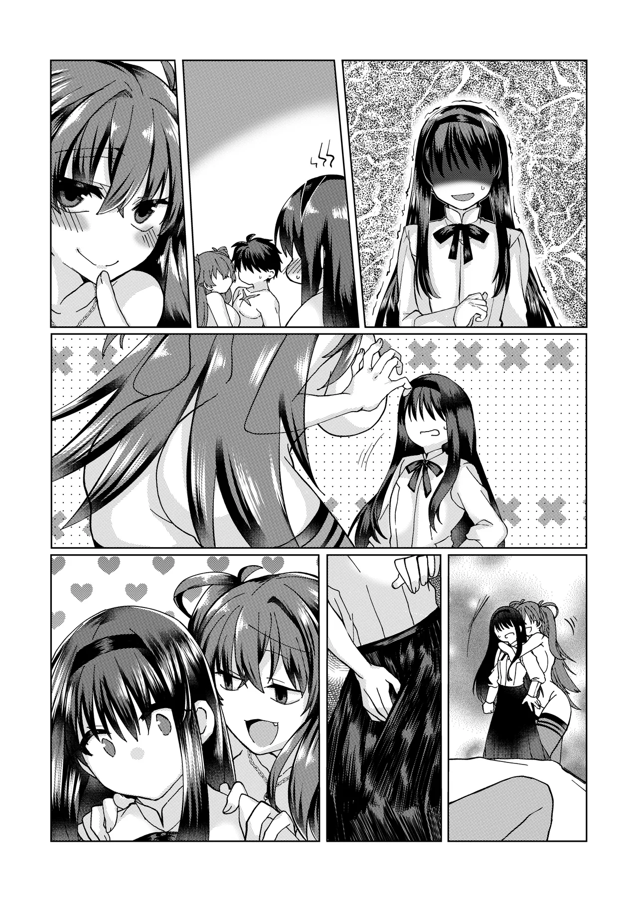 遠野志貴と阿良句博士(ちょっぴり秋葉様)の大人向けのお話 page 17 featuring shiki tohno tsukihime parody - big breasts glasses hentai manga - read online free