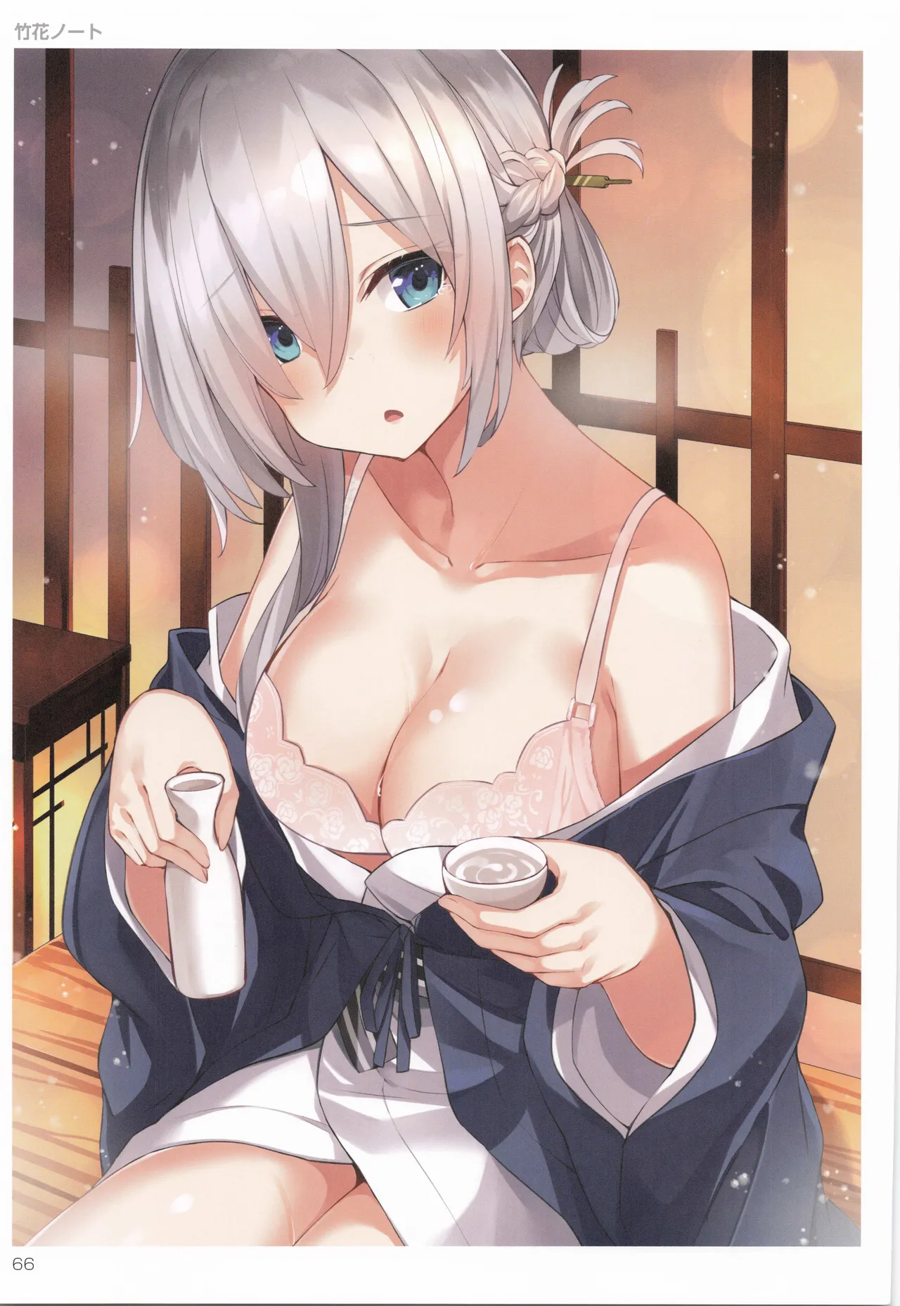 TORANOANA Girls Collection 2019 WINTER TYPE-X - Page 67