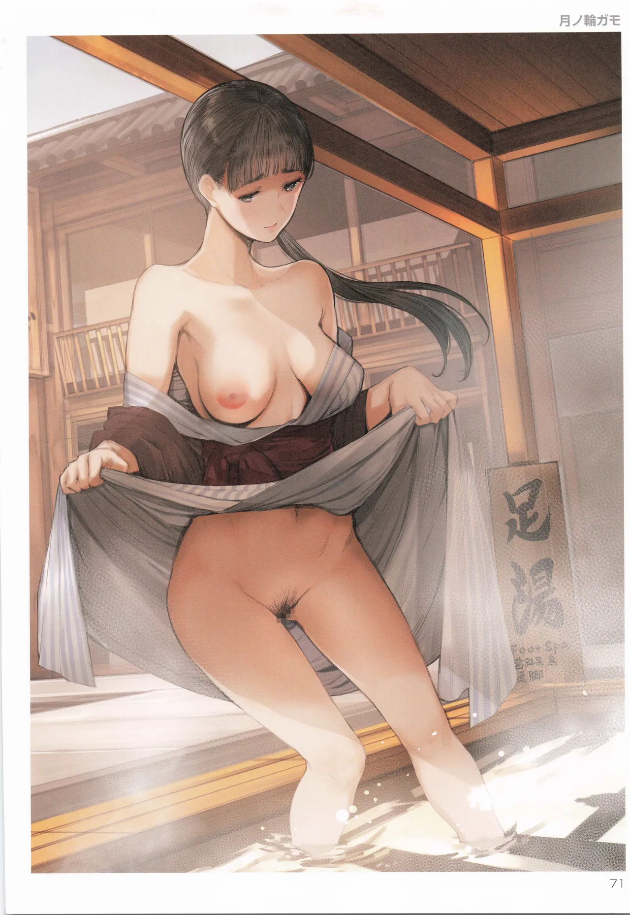 TORANOANA Girls Collection 2019 WINTER TYPE-X page 72 original parody - full color big breasts hentai manga - read online free