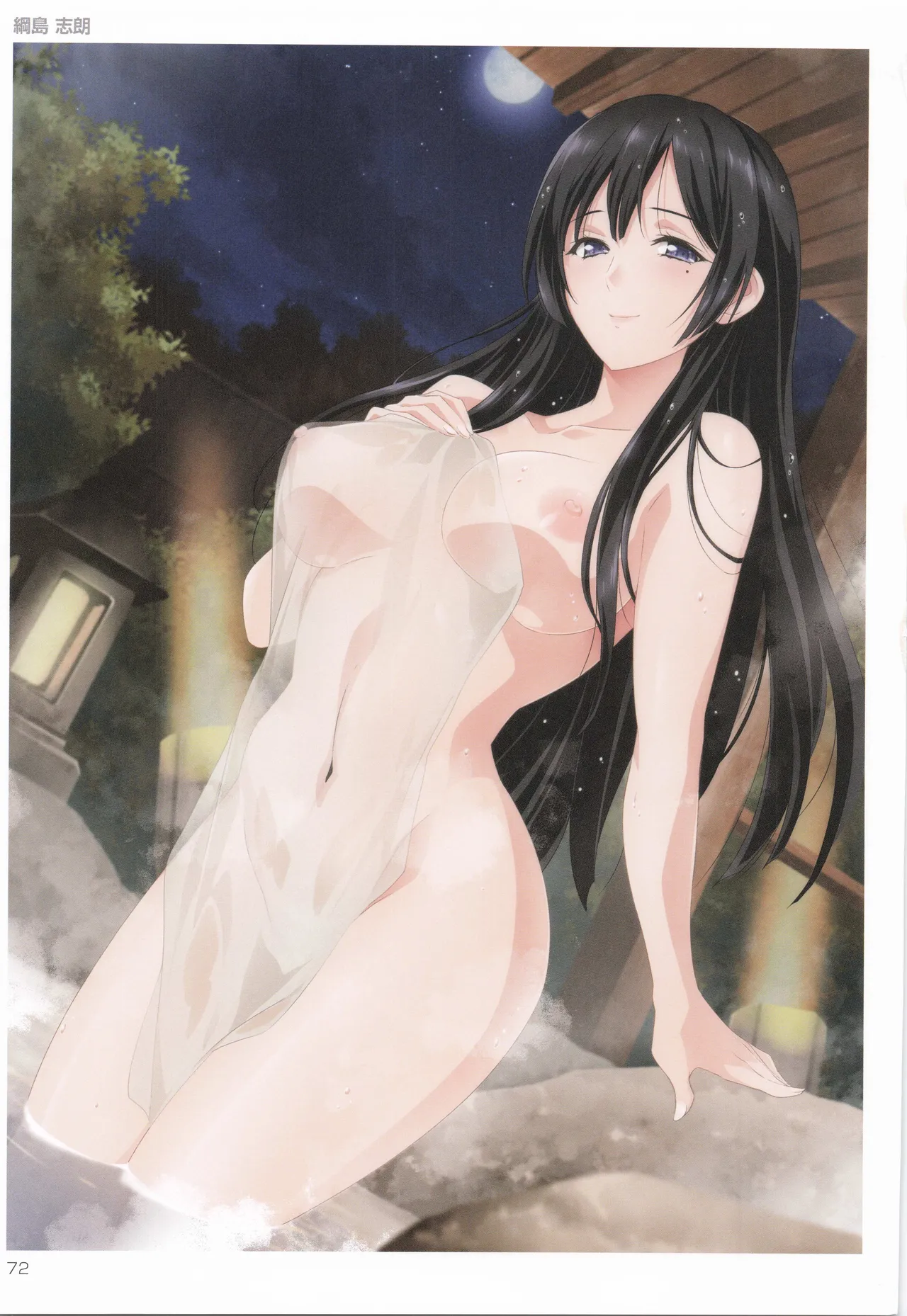 TORANOANA Girls Collection 2019 WINTER TYPE-X page 73 original parody - big breasts full color hentai manga - read online free