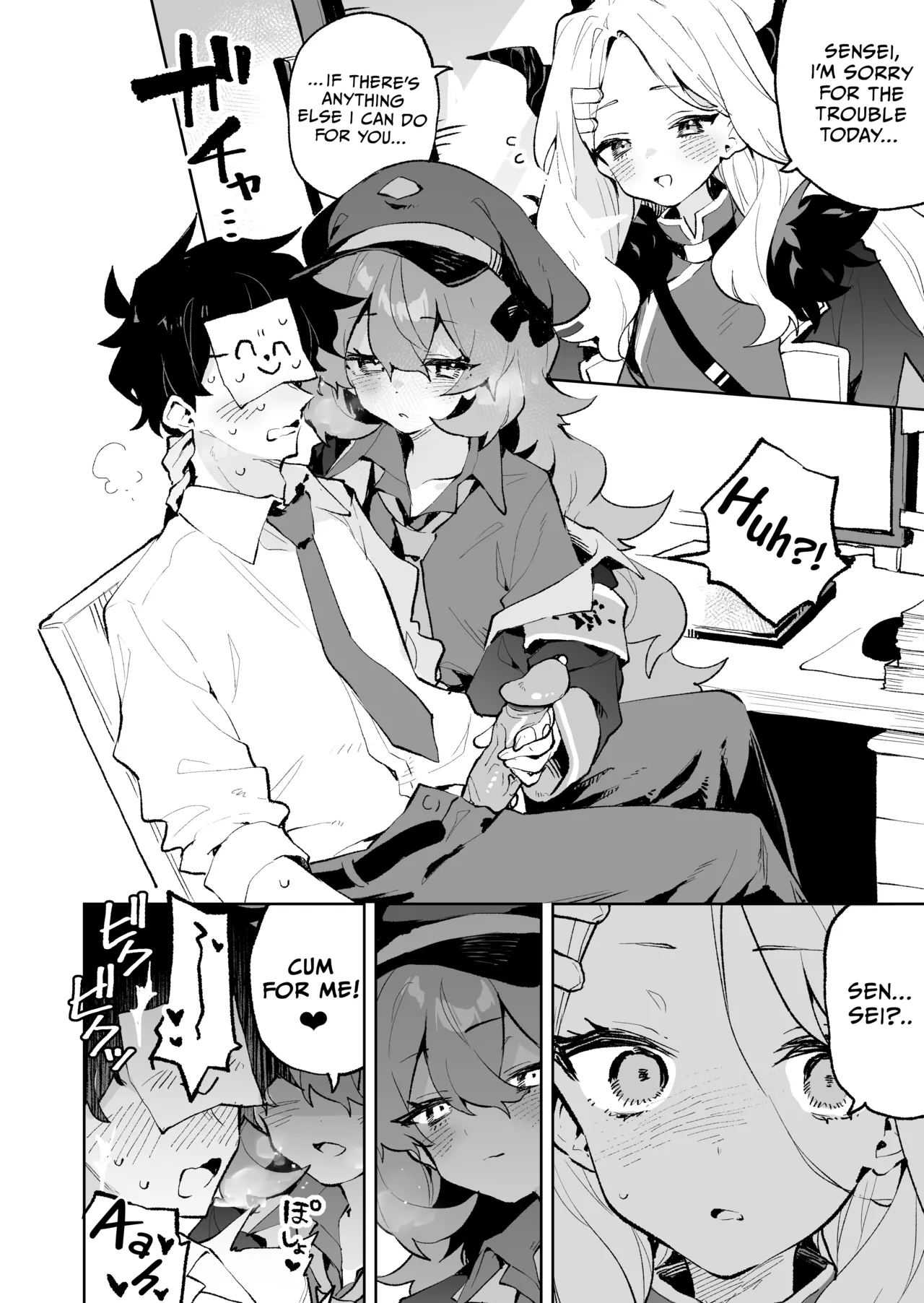 Mofumofu Toroama Kougoyoku - Page 9