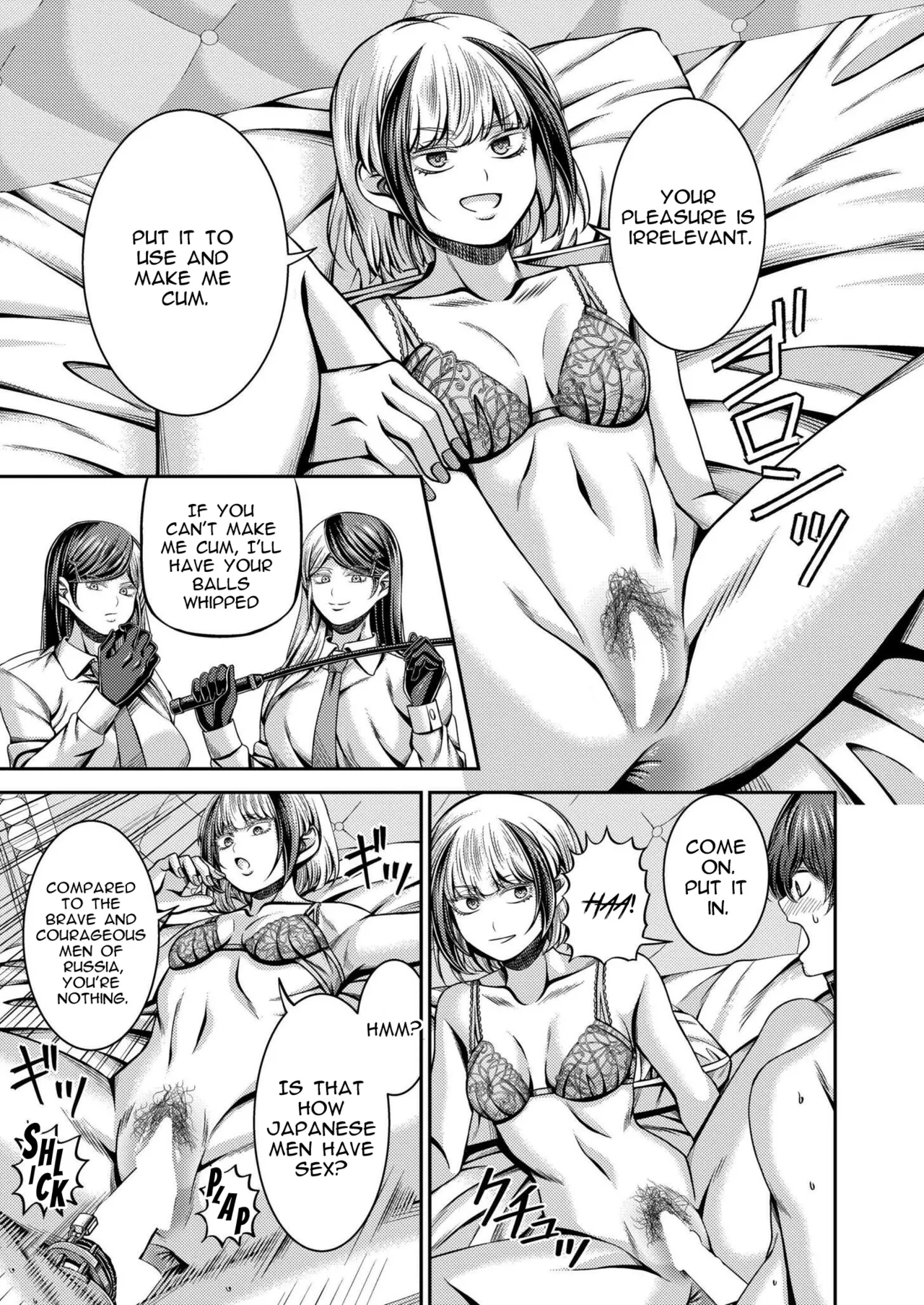 Siberia Tokkyuu Inferno ~Dorei Mitsuzoujouiki~ - Page 27