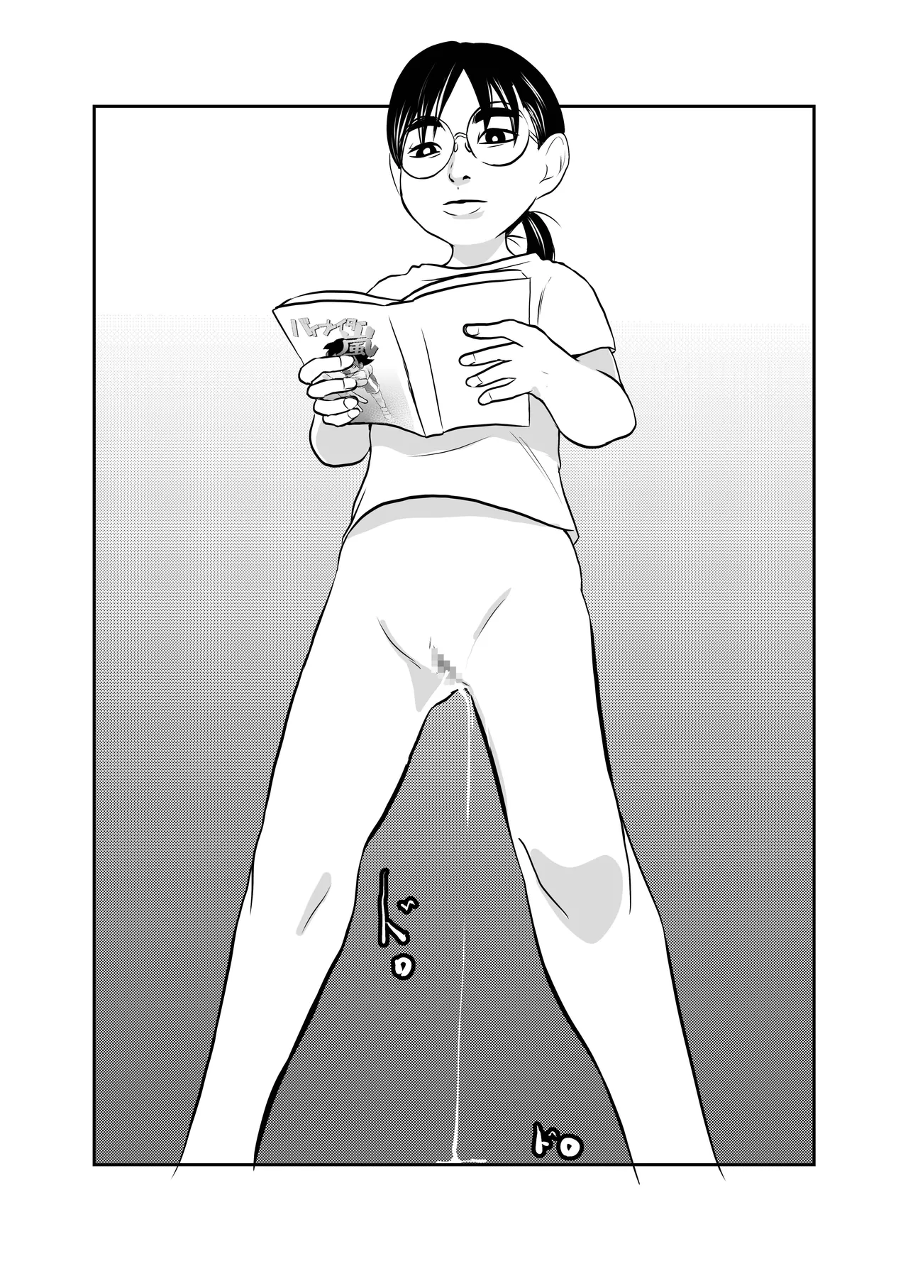 Mahoroba Danchi 09 | Mahorobo Housing Complex 09 page 16 original parody - sole female sole male hentai manga - read online free