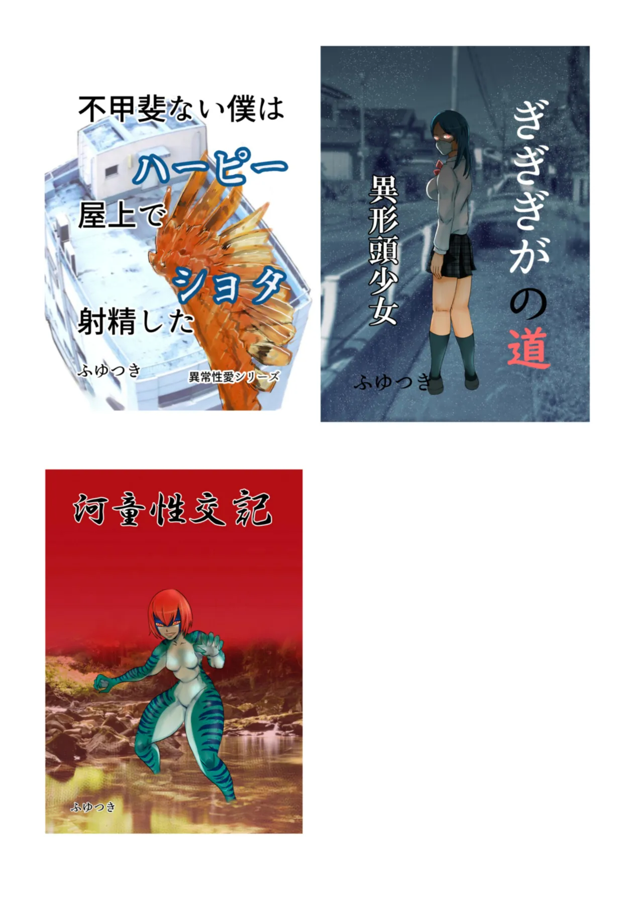 Mahoroba Danchi 09 | Mahorobo Housing Complex 09 page 20 original parody - business suit glasses hentai manga - read online free