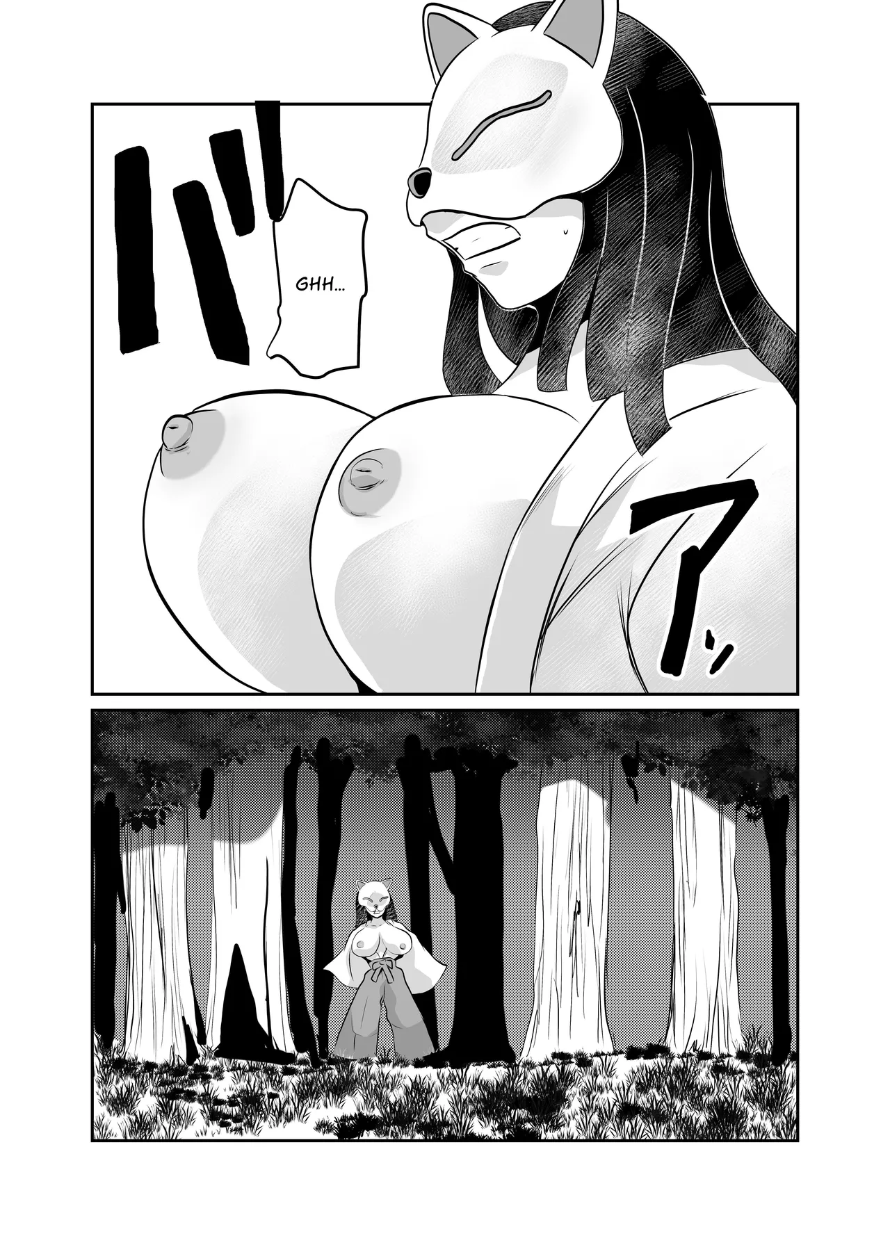 [Chikuwa-kai (Fuyutsuki)] Inshuu-mura Tai Tanetsuke Oji-san | Traditional Village vs The Mating Man [English] [sakurei] page 21 original parody - sole female sole male hentai manga - read online free