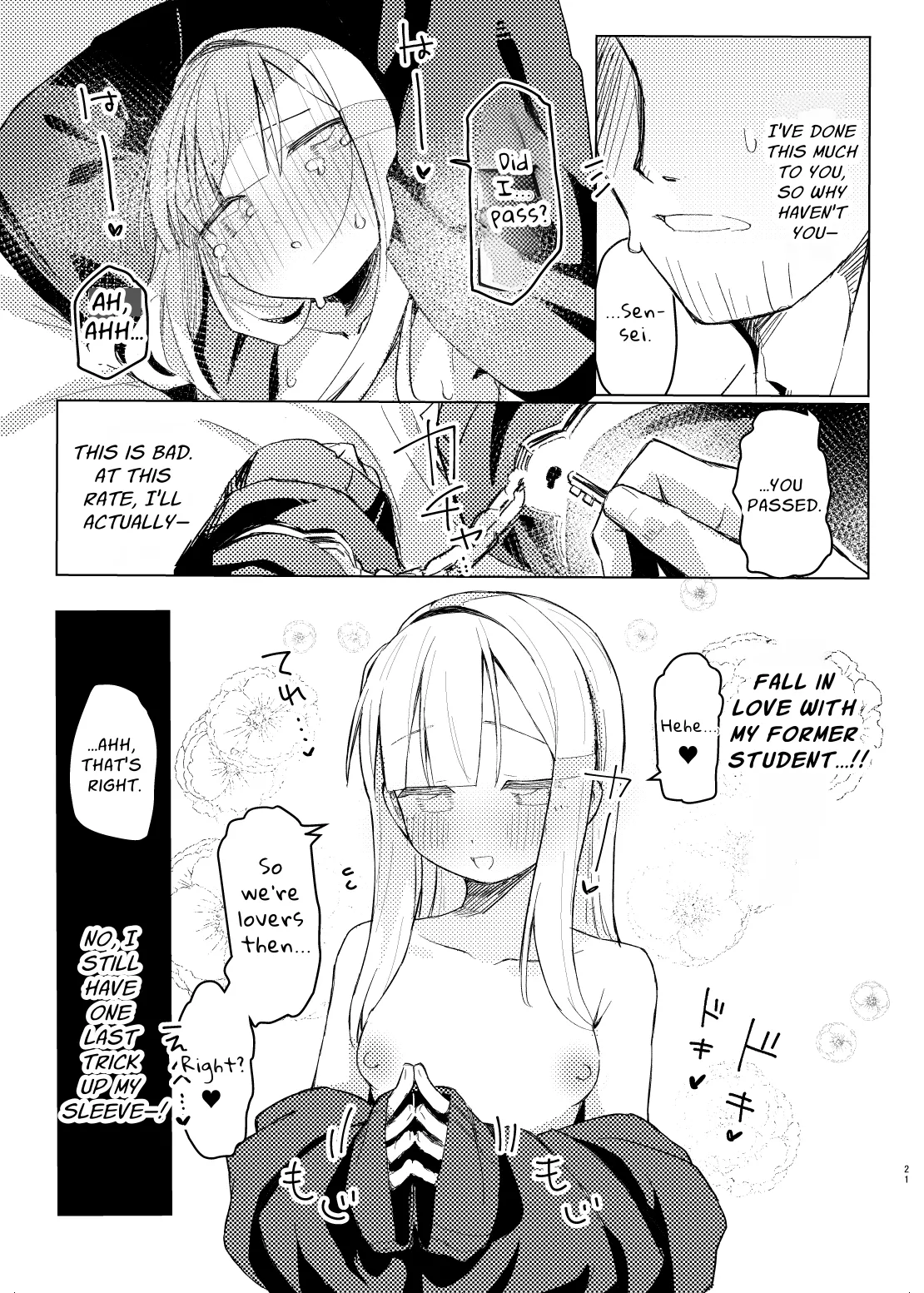 Watashi wa mou Otona Desu - Page 19