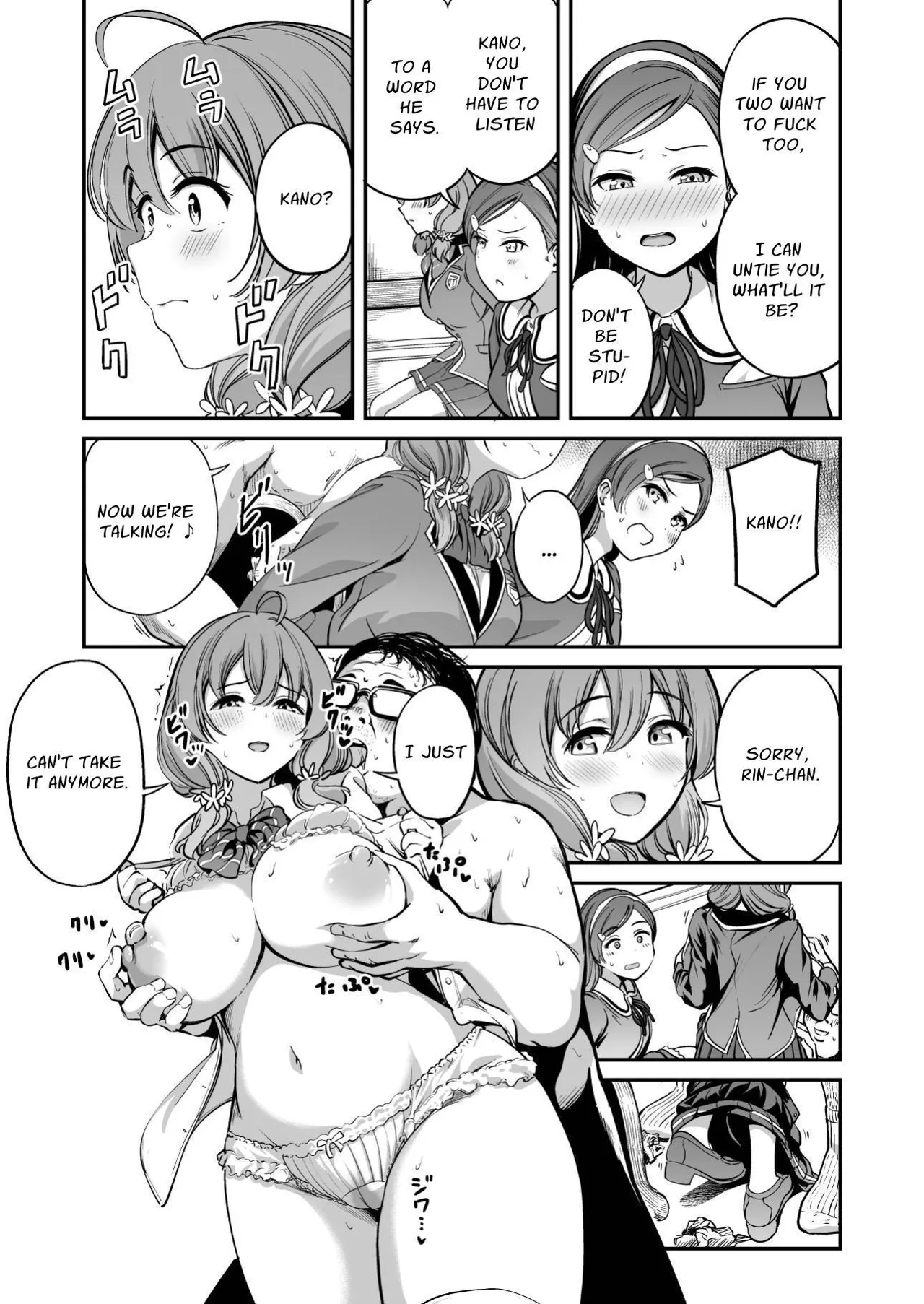 Tanetsuke Jiyuu Gakuen 4 | Free Mating Academy 4 - Page 24