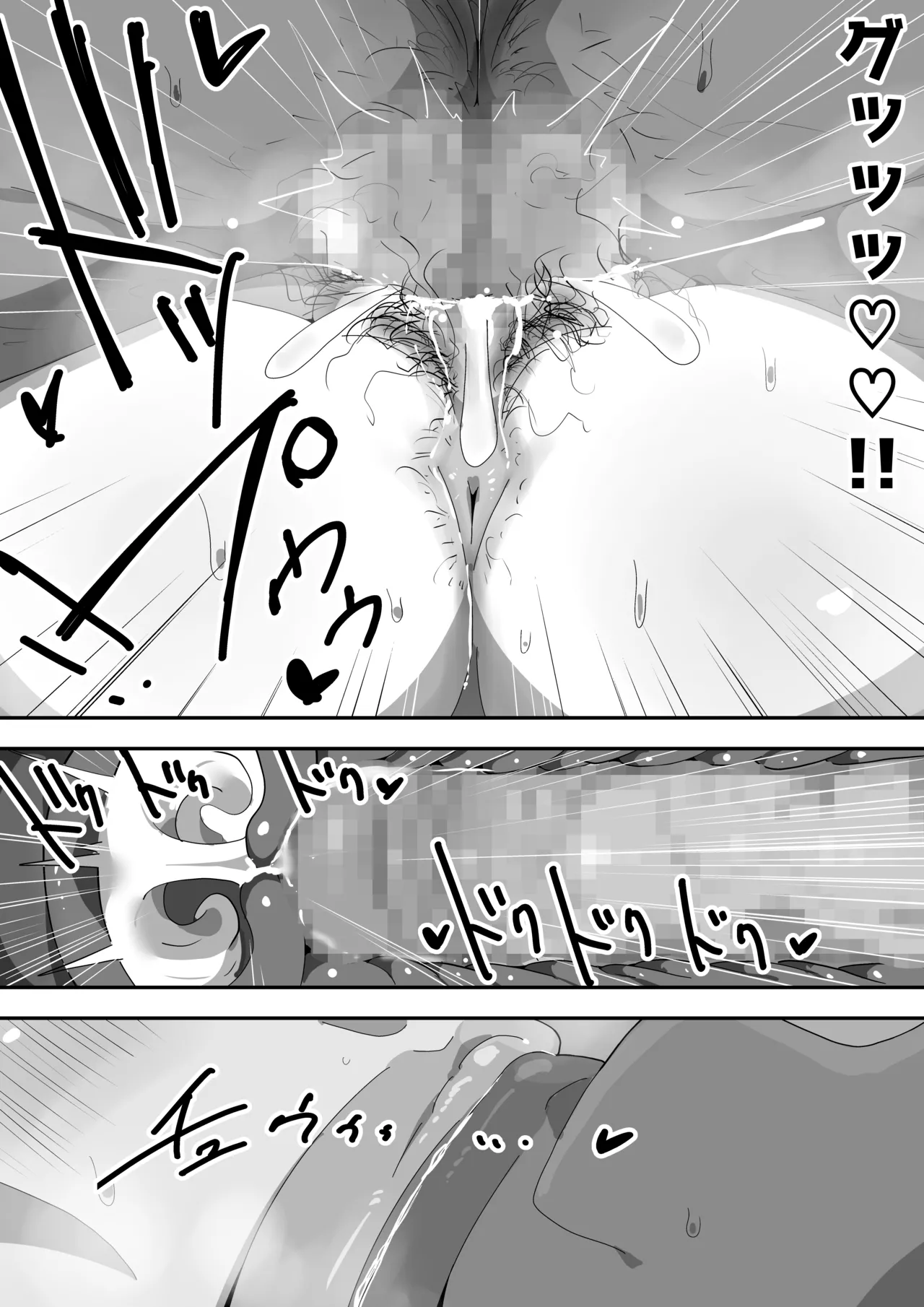 Jimi Otaku Megane-chan to Icha Love H page 75 original parody - sole female sole male hentai manga - read online free