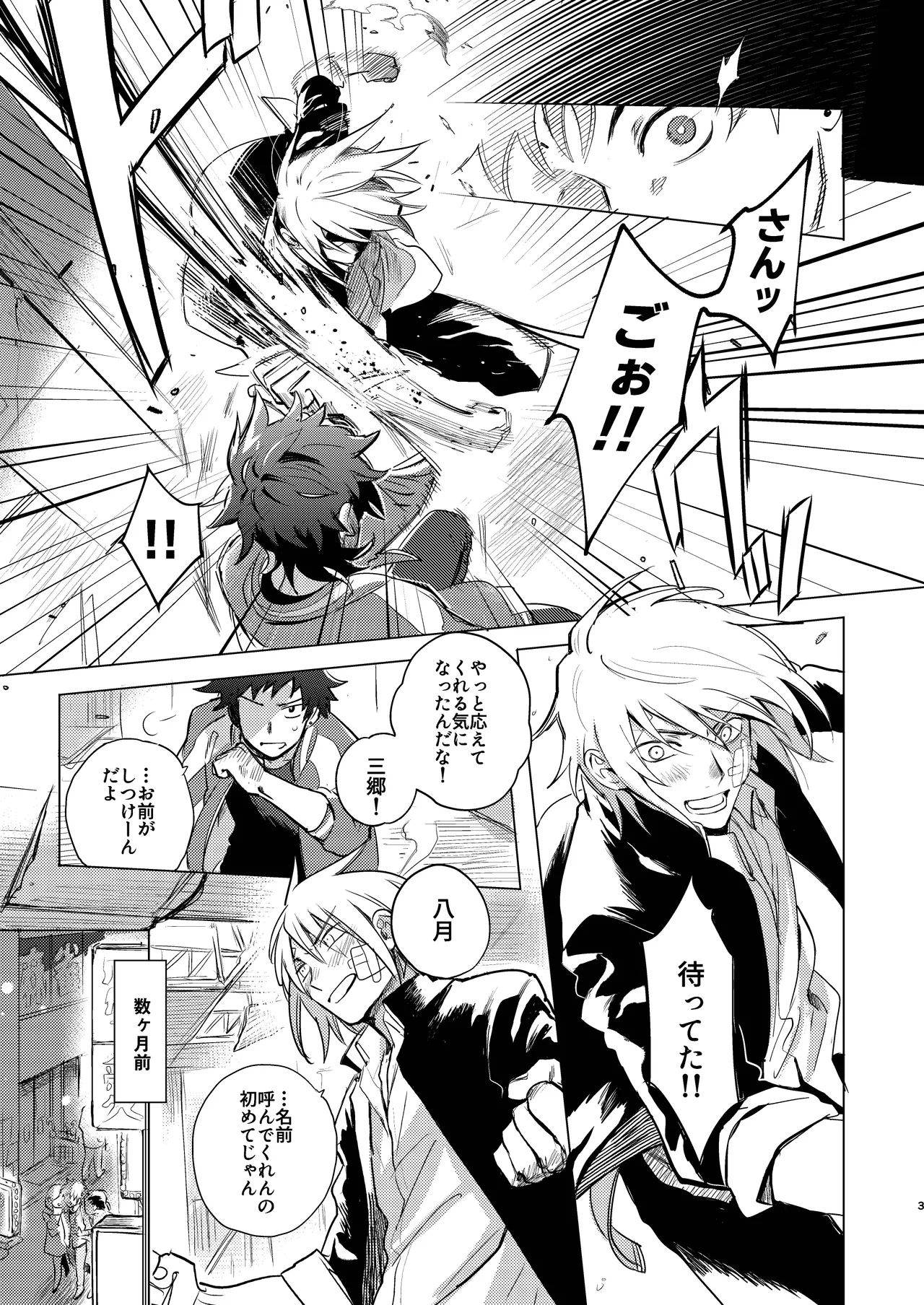 Preview page 4