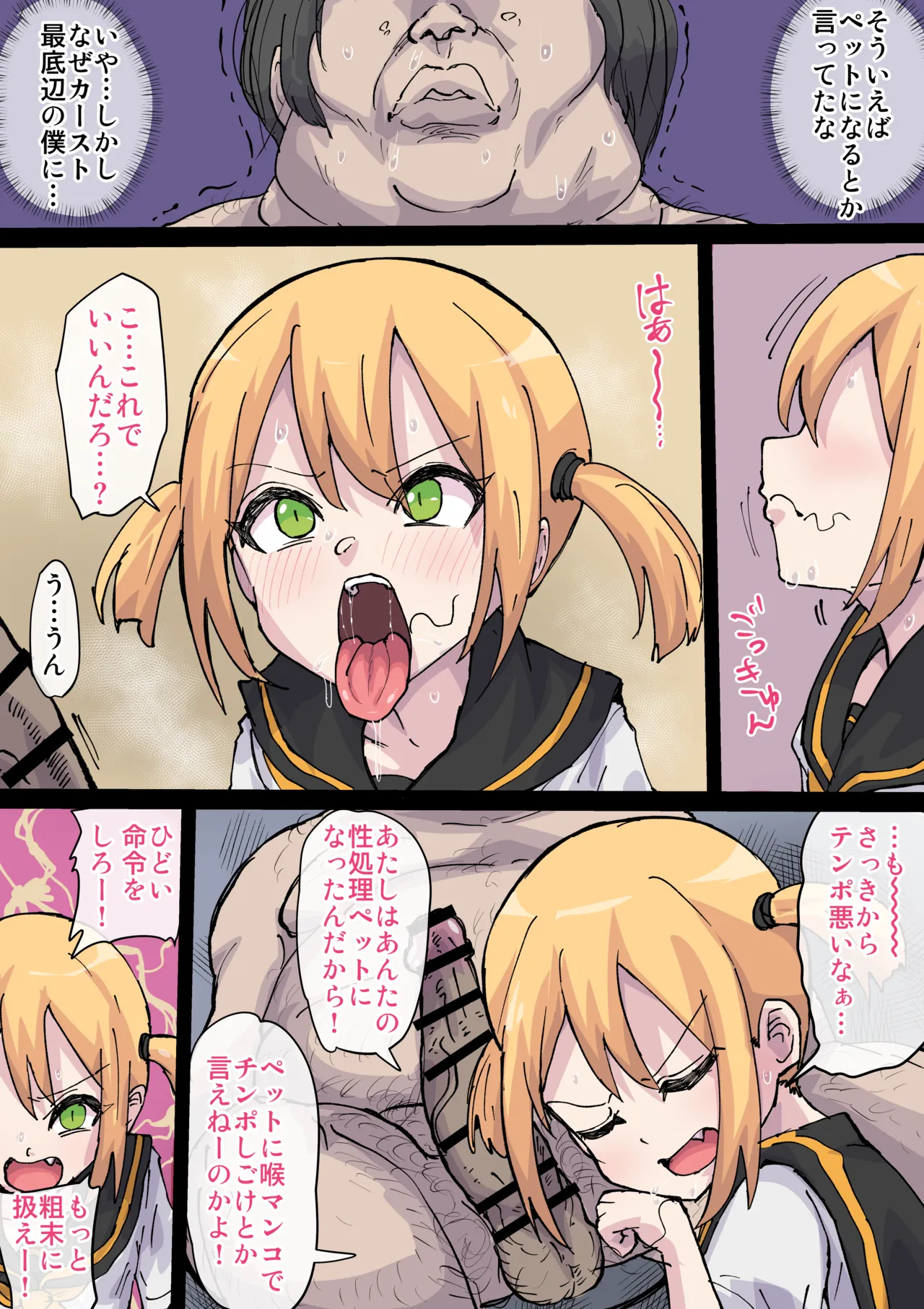 Preview page 4