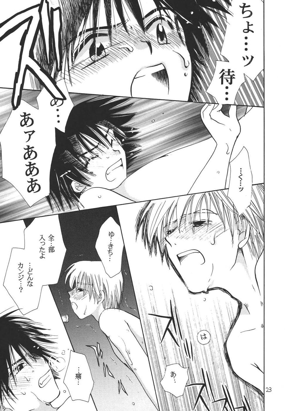 Oshakasama nimo Wakarumai page 22 maria-sama ga miteru parody - yaoi males only hentai manga - read online free