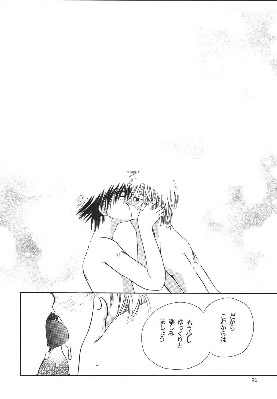 Oshakasama nimo Wakarumai page 29 maria-sama ga miteru parody - yaoi males only hentai manga - read online free