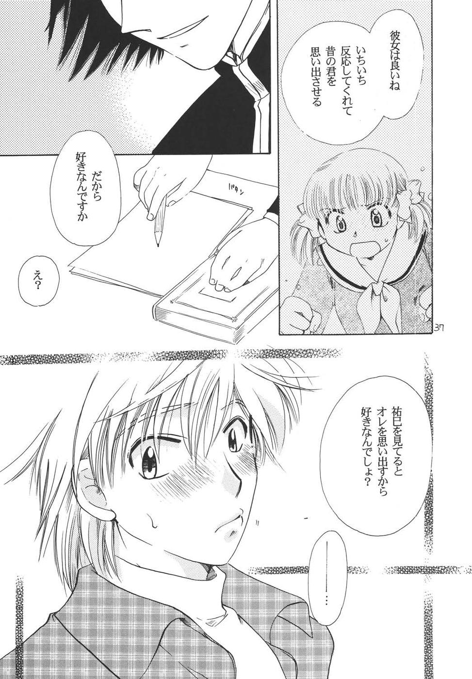 Oshakasama nimo Wakarumai page 36 maria-sama ga miteru parody - yaoi males only hentai manga - read online free