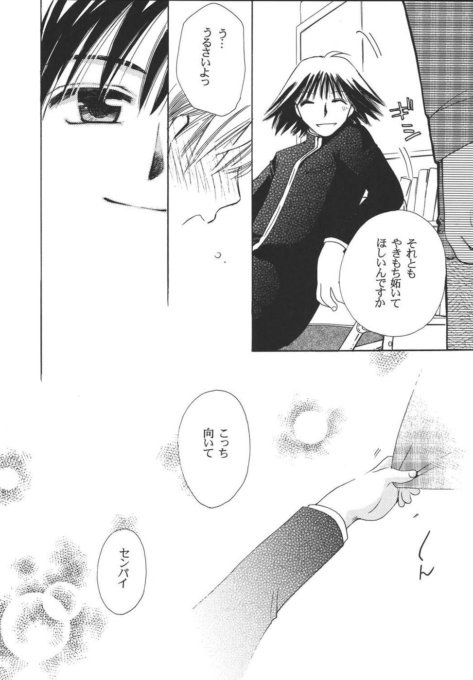 Oshakasama nimo Wakarumai - Page 37