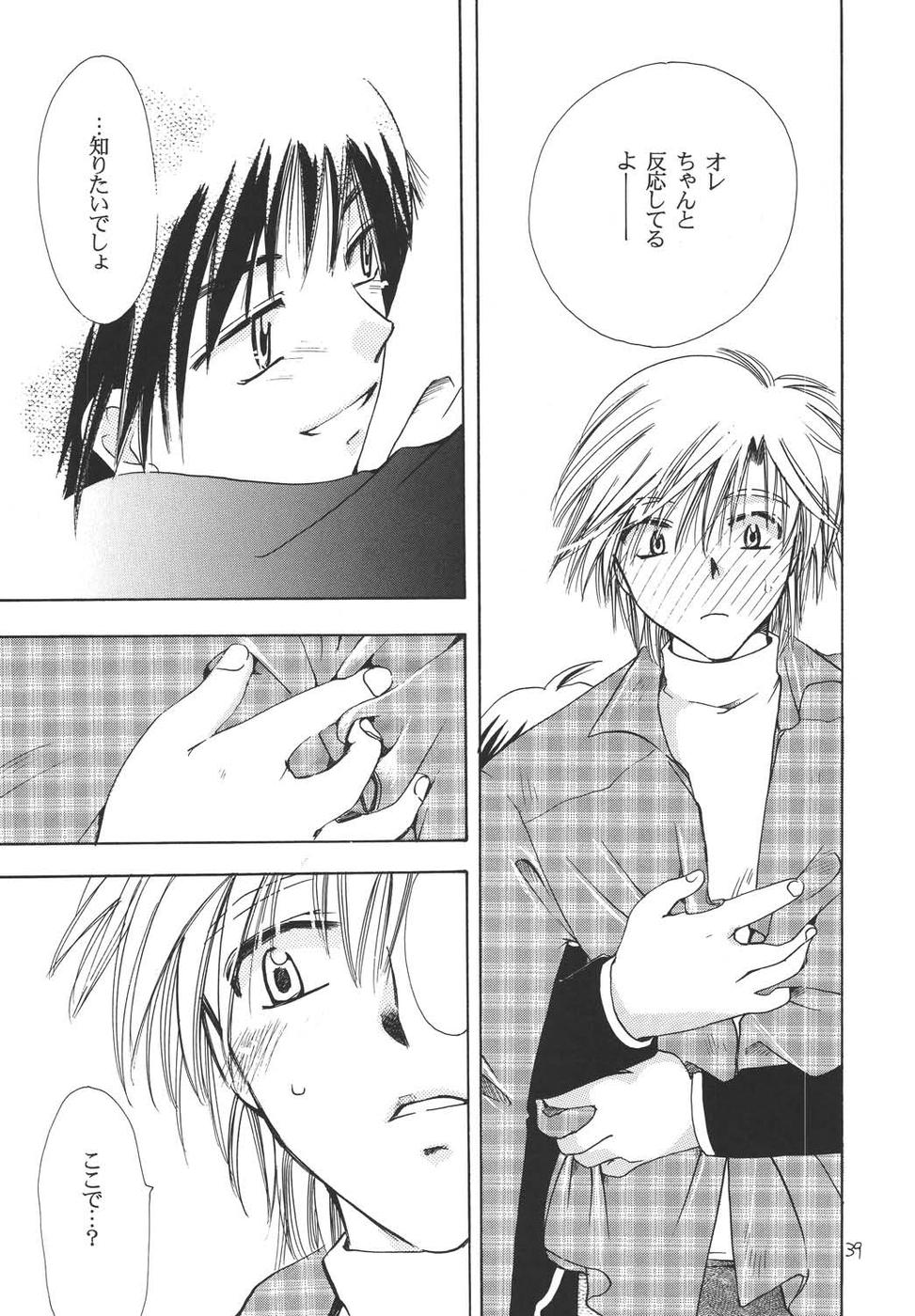 Oshakasama nimo Wakarumai page 38 maria-sama ga miteru parody - males only yaoi hentai manga - read online free